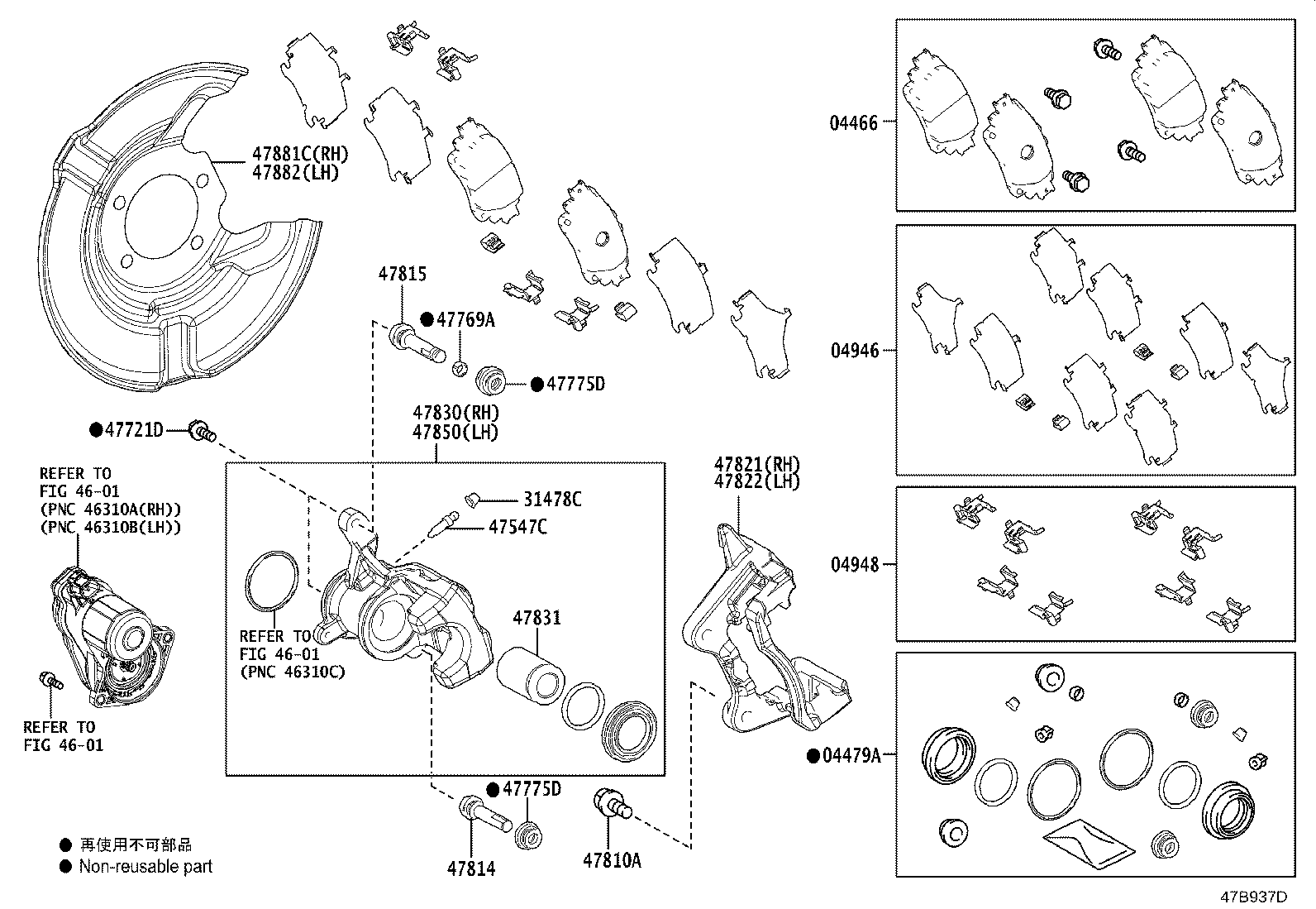 47882-02230 COVER, DISC BRAKE DUST, REAR LH product image