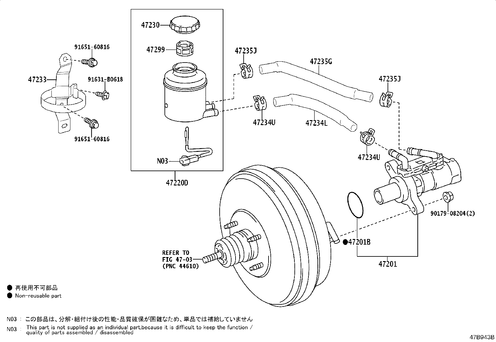 47220-36140 RESERVOIR ASSY, BRAKE MASTER CYLINDER product image