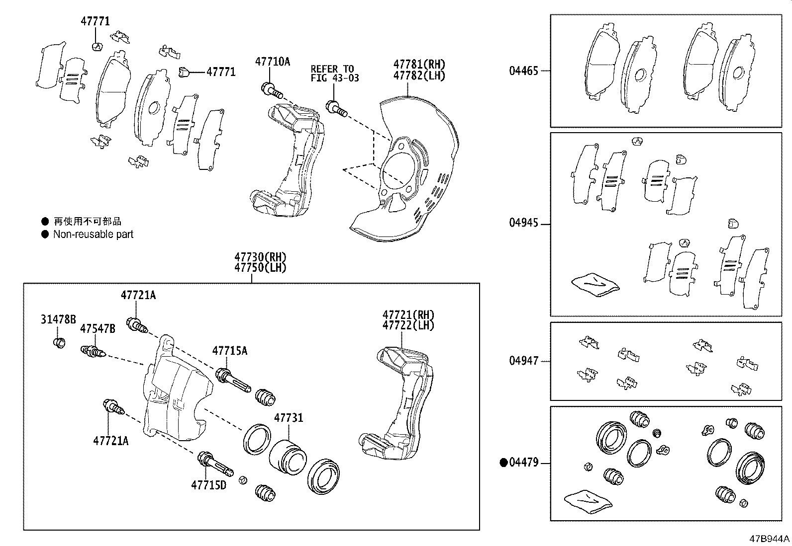 47715-02650 PIN, FRONT DISC BRAKE CYLINDER SLIDE, NO.2 product image