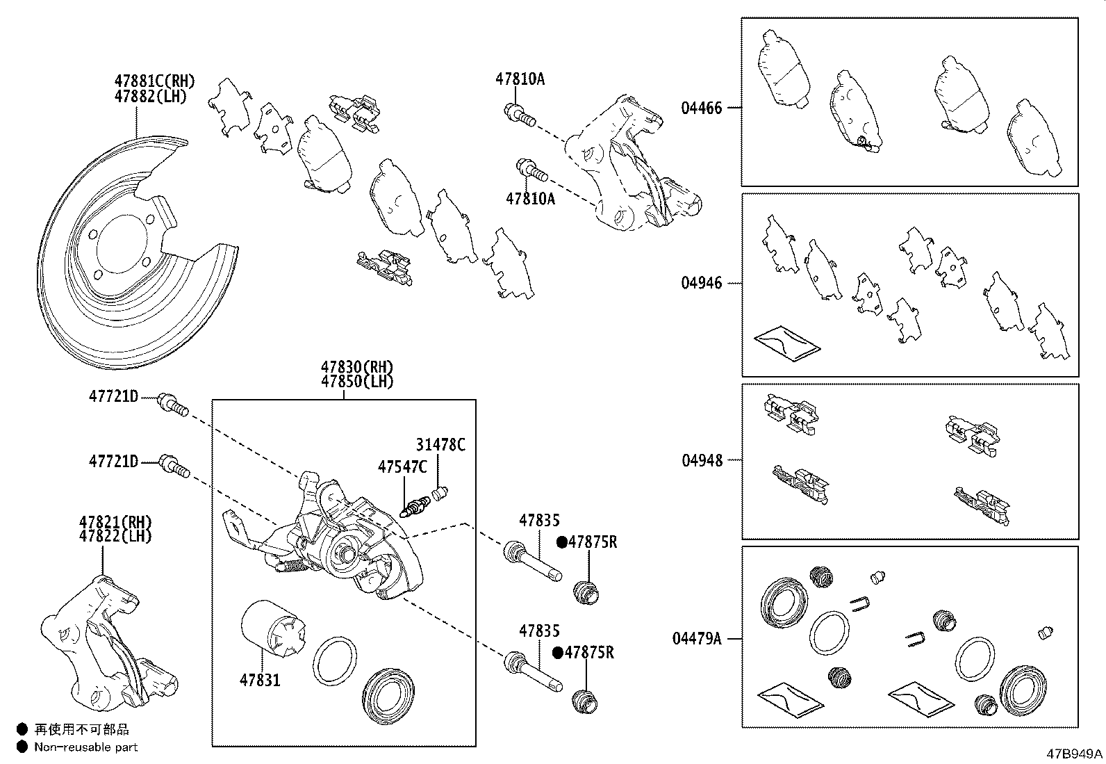 04466-12161 PAD KIT, DISC BRAKE, REAR product image