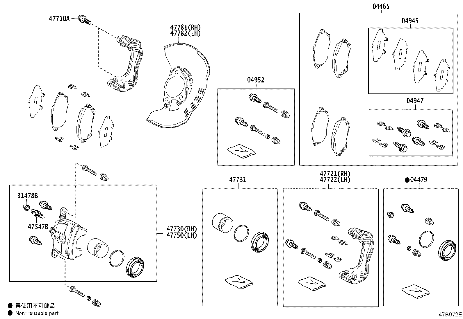 47731-09010 PISTON, FRONT DISC BRAKE product image