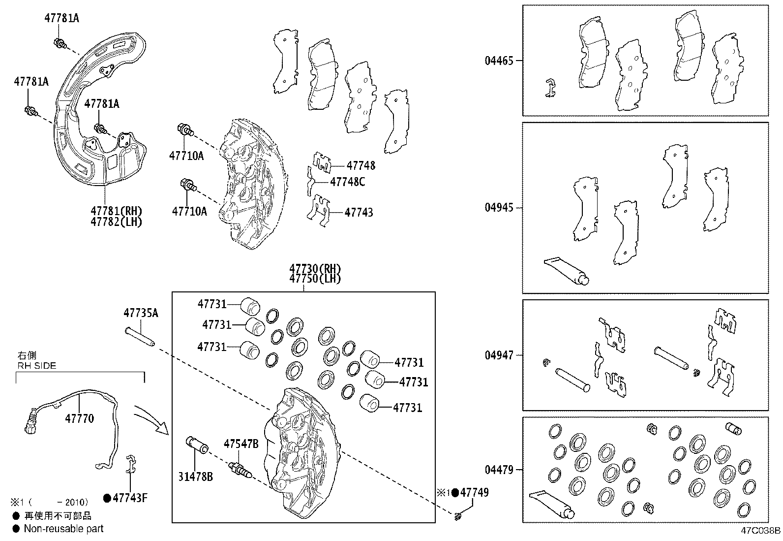 Thumbnail 2 for 04945-11011