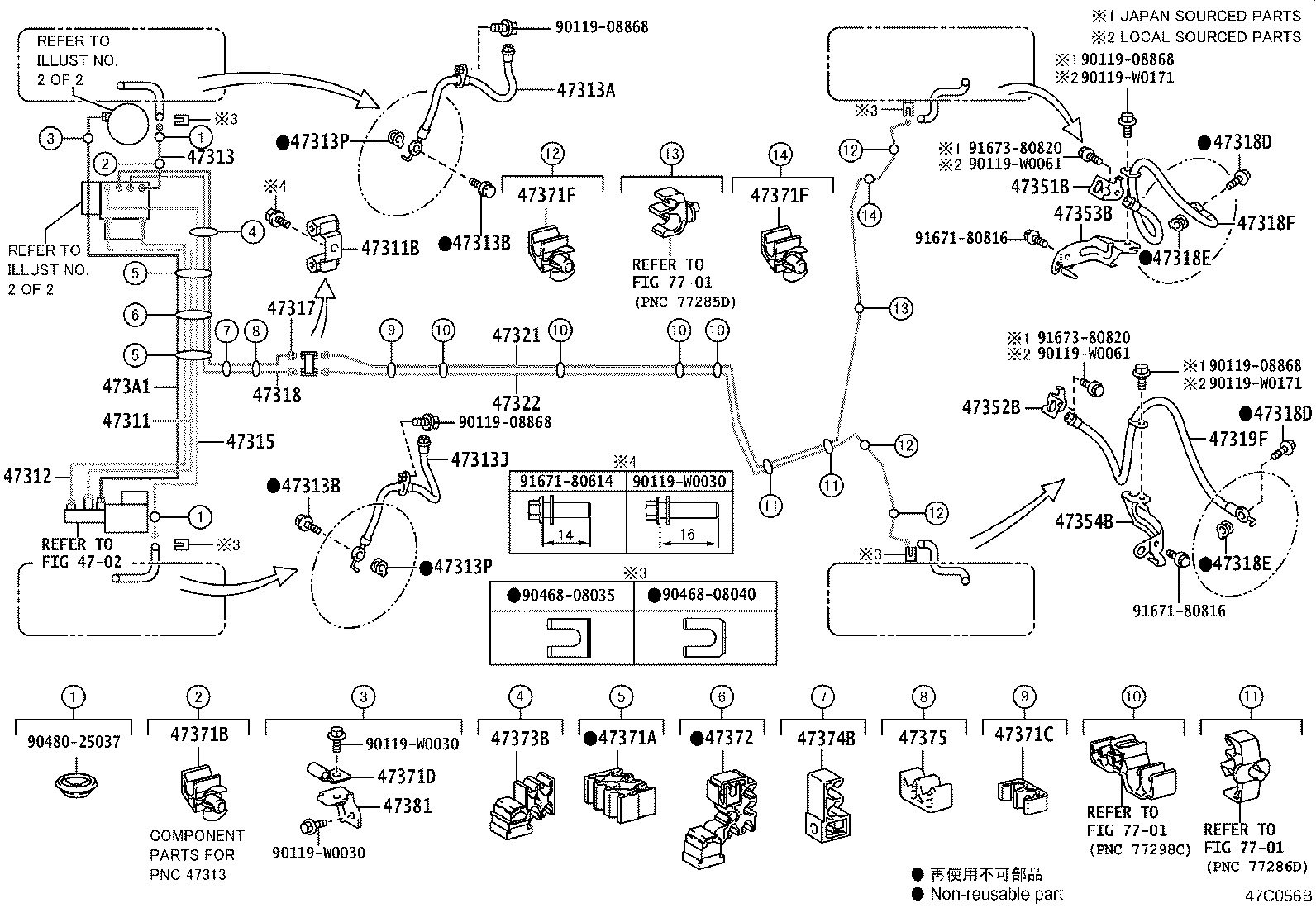 44050-F4380 ACTUATOR ASSY, BRAKE product image