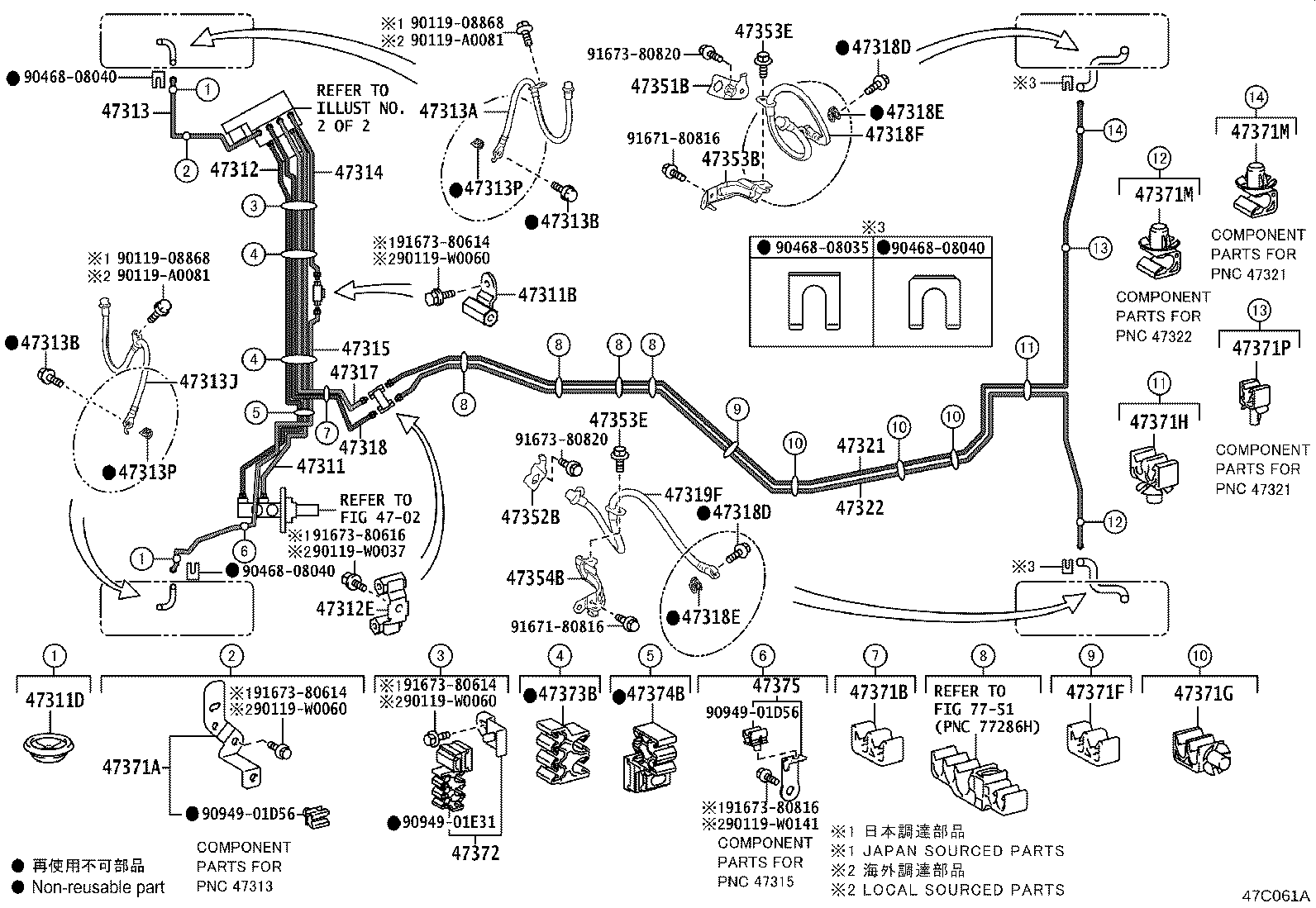 Toyota 47371-42160 CLAMP, BRAKE TUBE, NO.3