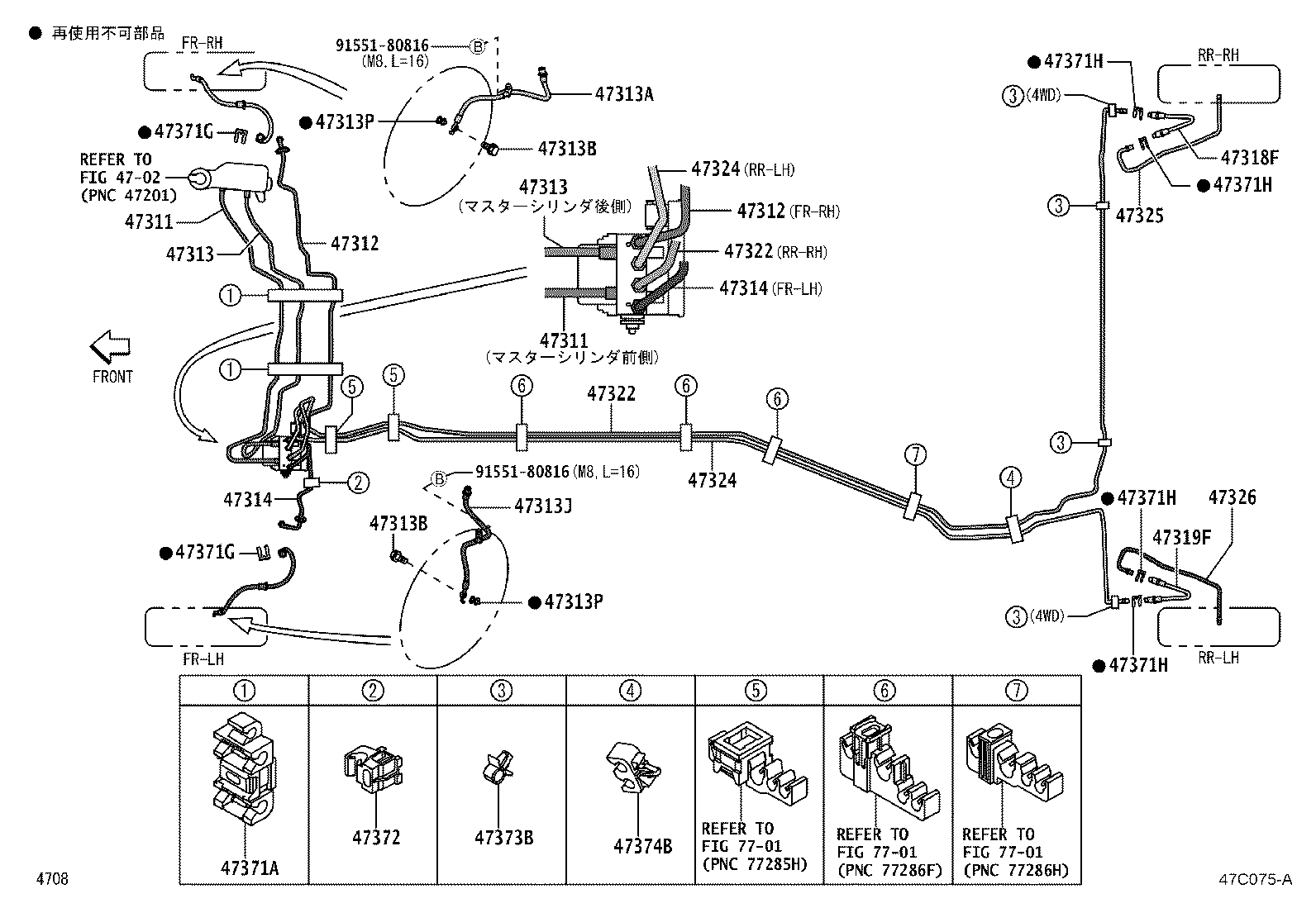 44590-B1030 BRACKET, BRAKE ACTUATOR, NO.1 product image