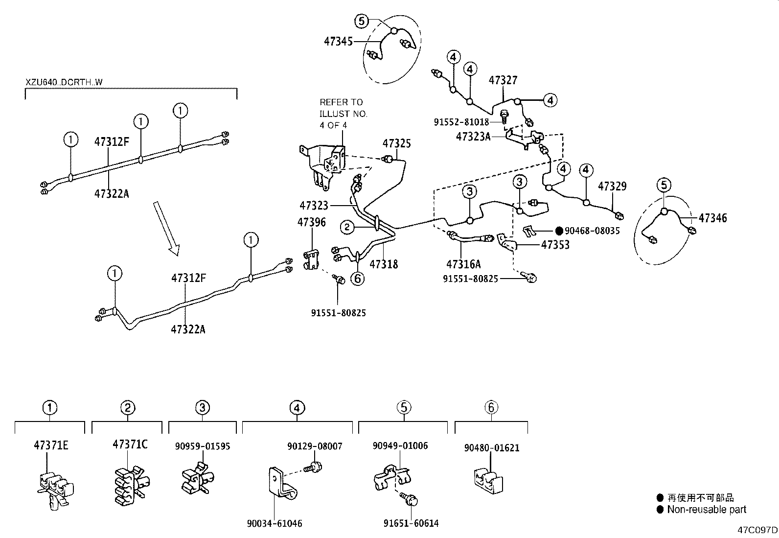 47311-37642 TUBE, FRONT BRAKE, NO.1 product image