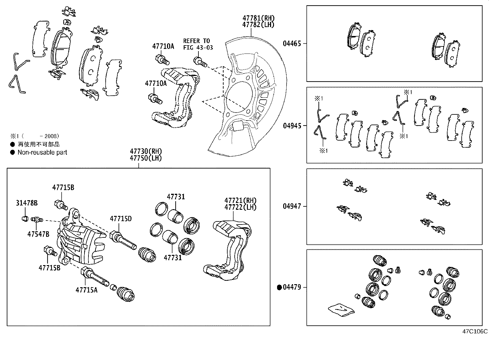 Thumbnail 2 for 04945-48160