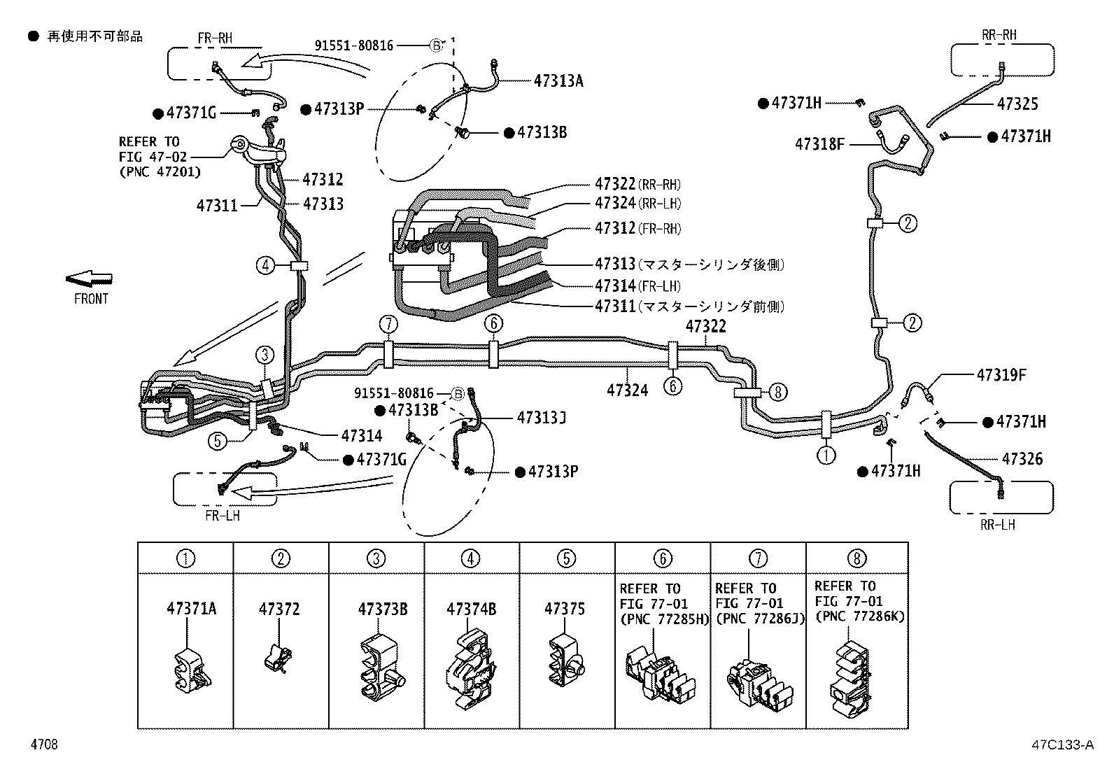 47311-B2520 TUBE, FRONT BRAKE, NO.1 product image
