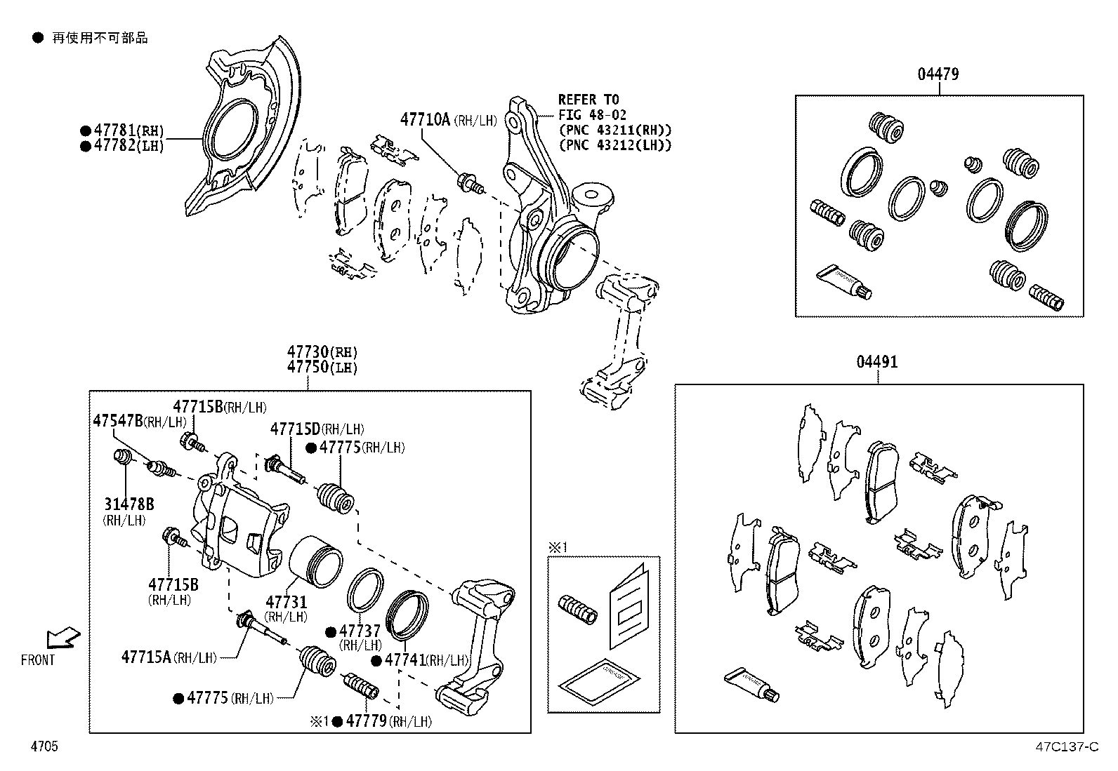 47730-B2070 CYLINDER ASSY, FRONT DISC BRAKE, RH product image