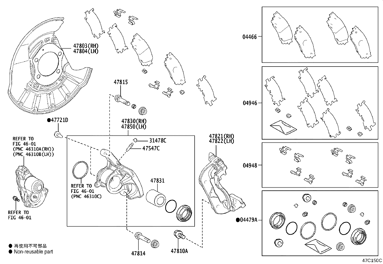 04479-06391 CYLINDER KIT, DISC BRAKE, REAR product image