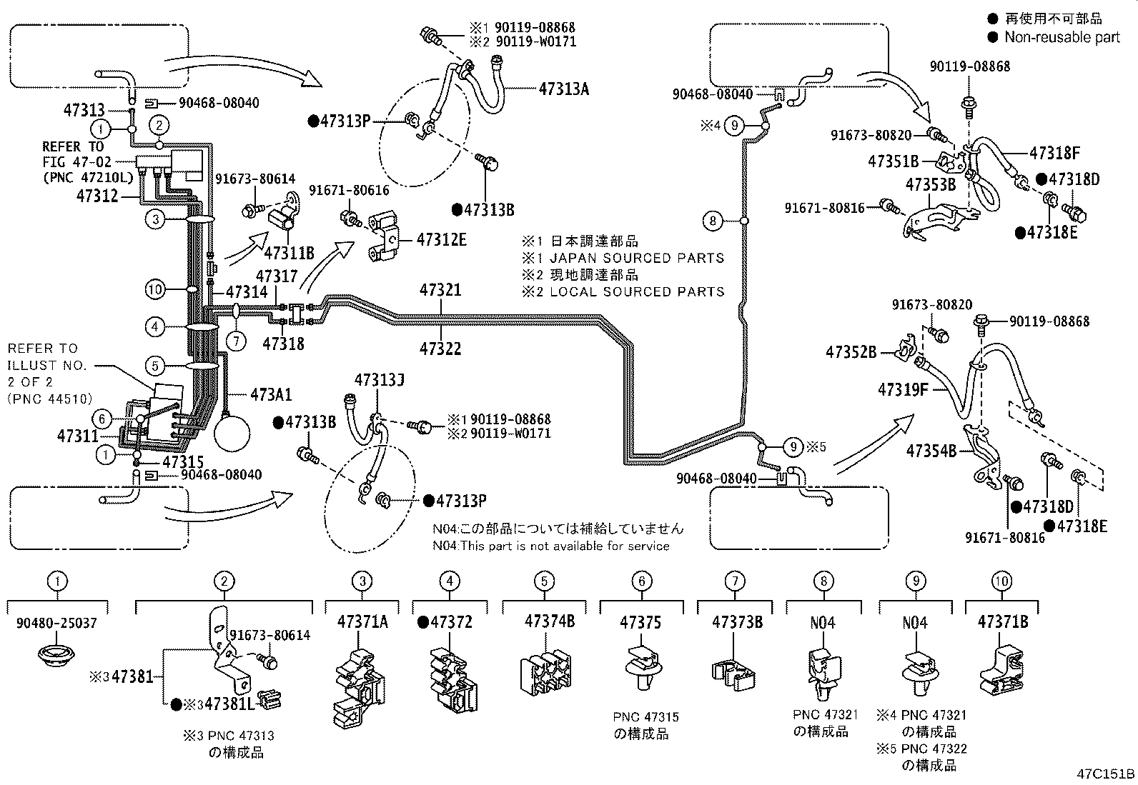 47321-33260 TUBE, REAR BRAKE, NO.1 product image