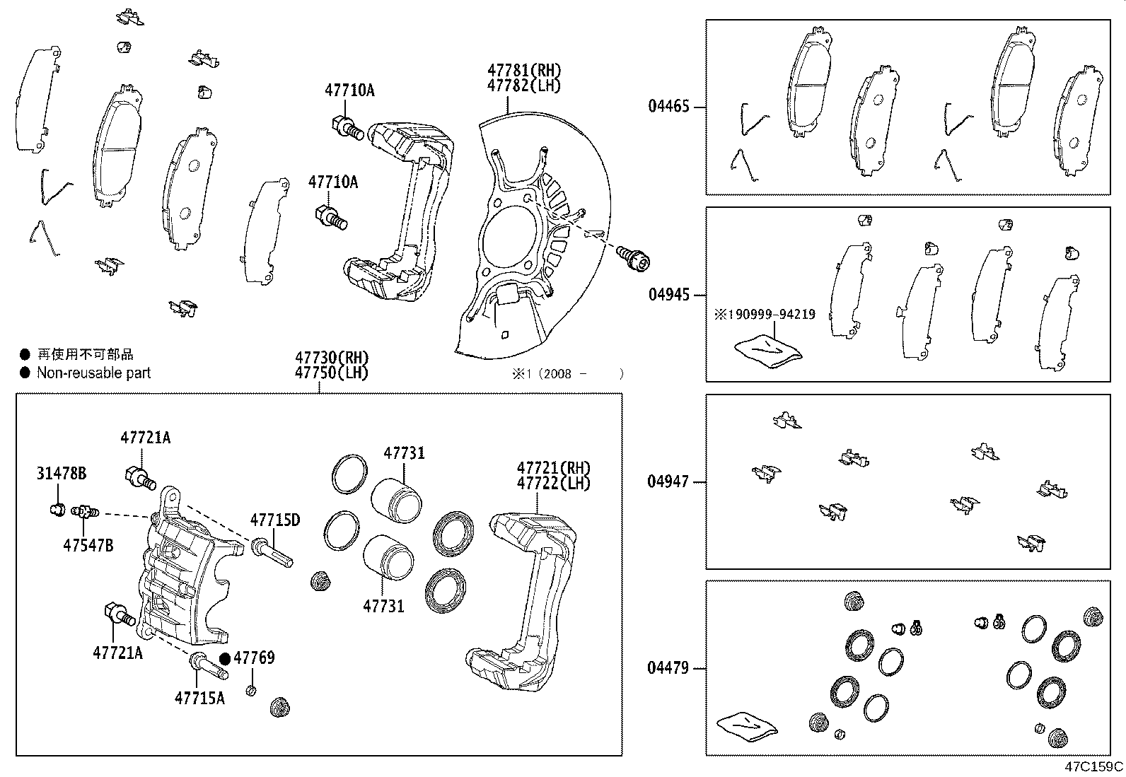 Toyota 04945-02310 SHIM KIT, ANTI SQUEAL, FRONT