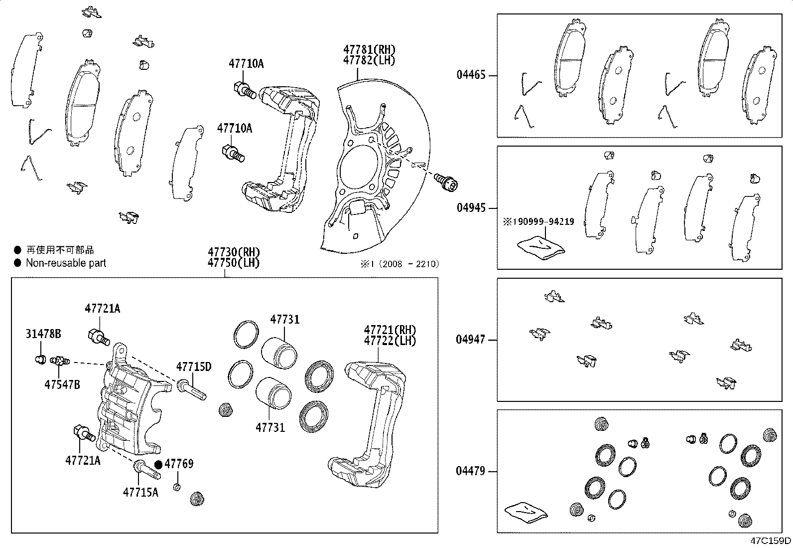90105-A0435 BOLT, HEXAGON(FOR FRONT DISC BRAKE CALIPER) product image