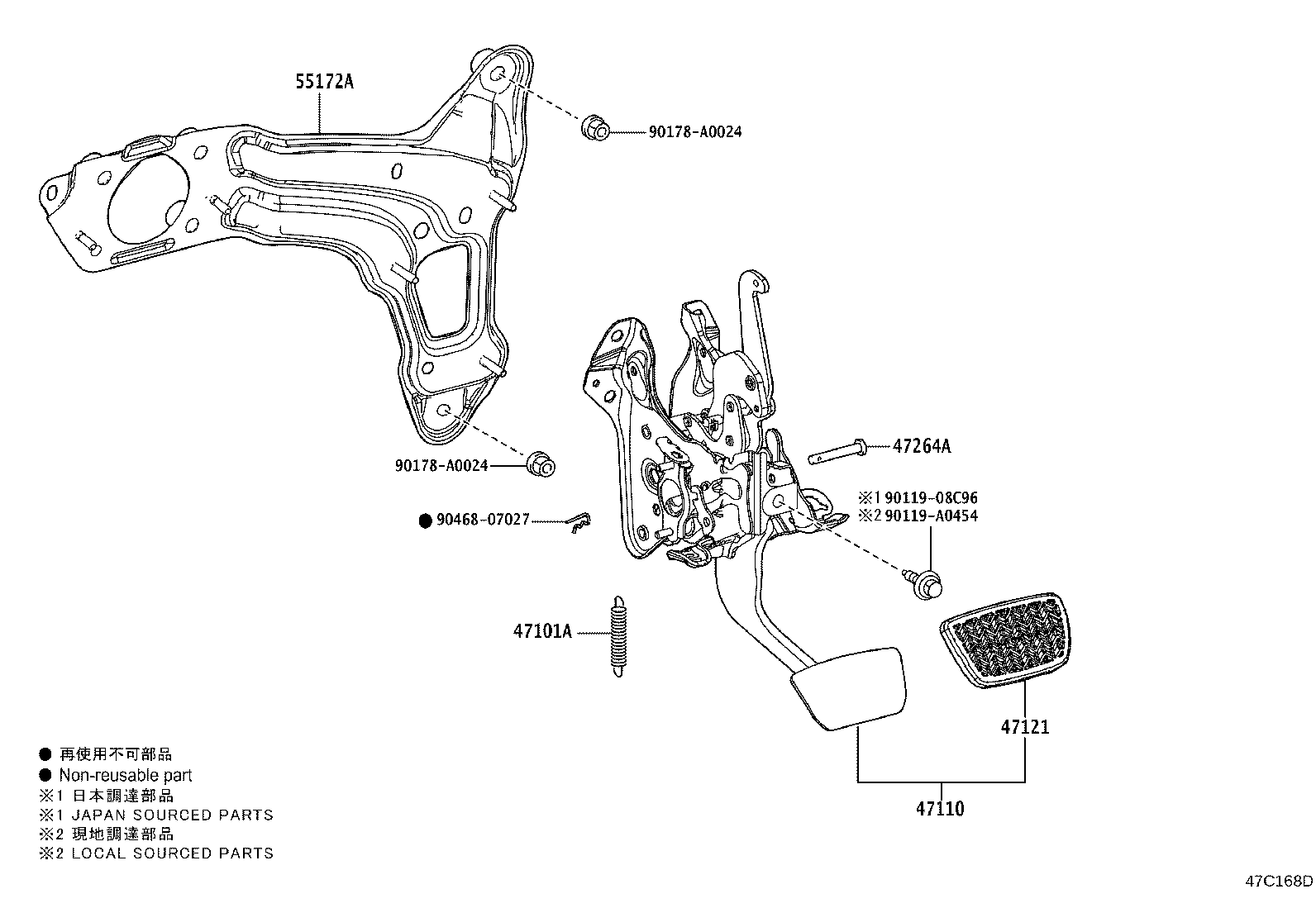 Toyota 47110-0E151 SUPPORT ASSY, BRAKE PEDAL