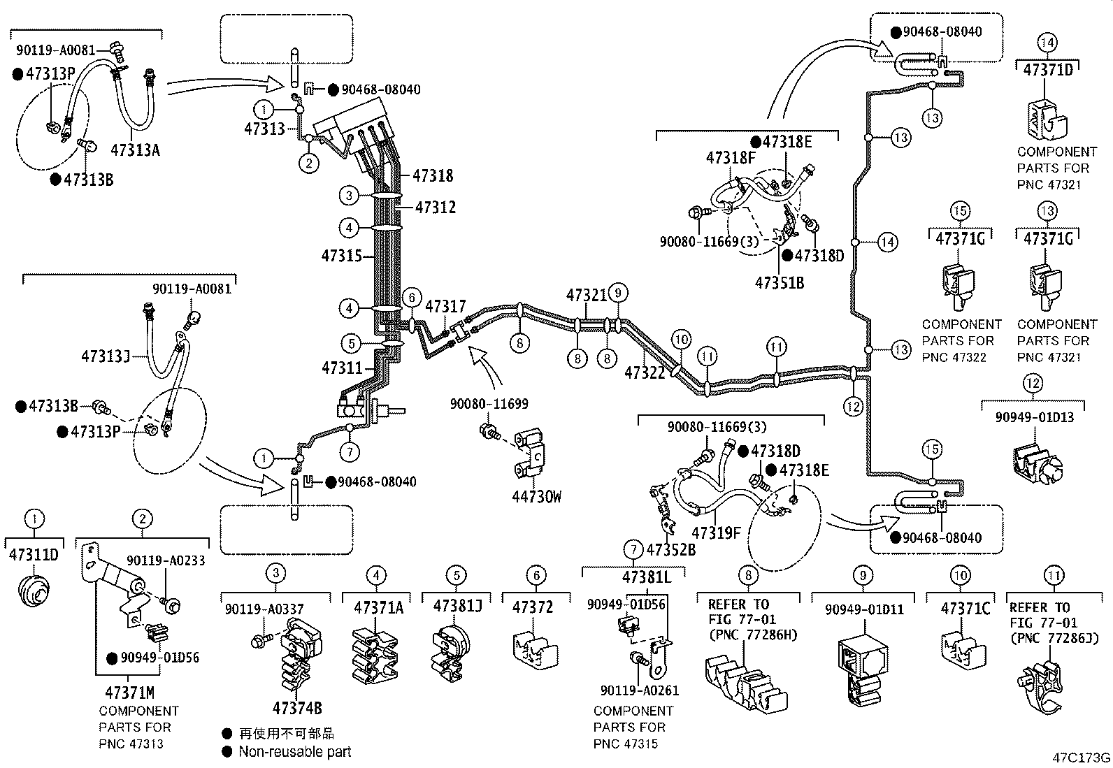 Toyota 47314-0E010 TUBE, FRONT BRAKE, NO.4
