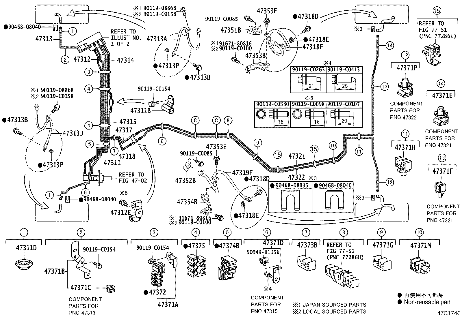 47315-0R040 TUBE, FRONT BRAKE, NO.5 product image