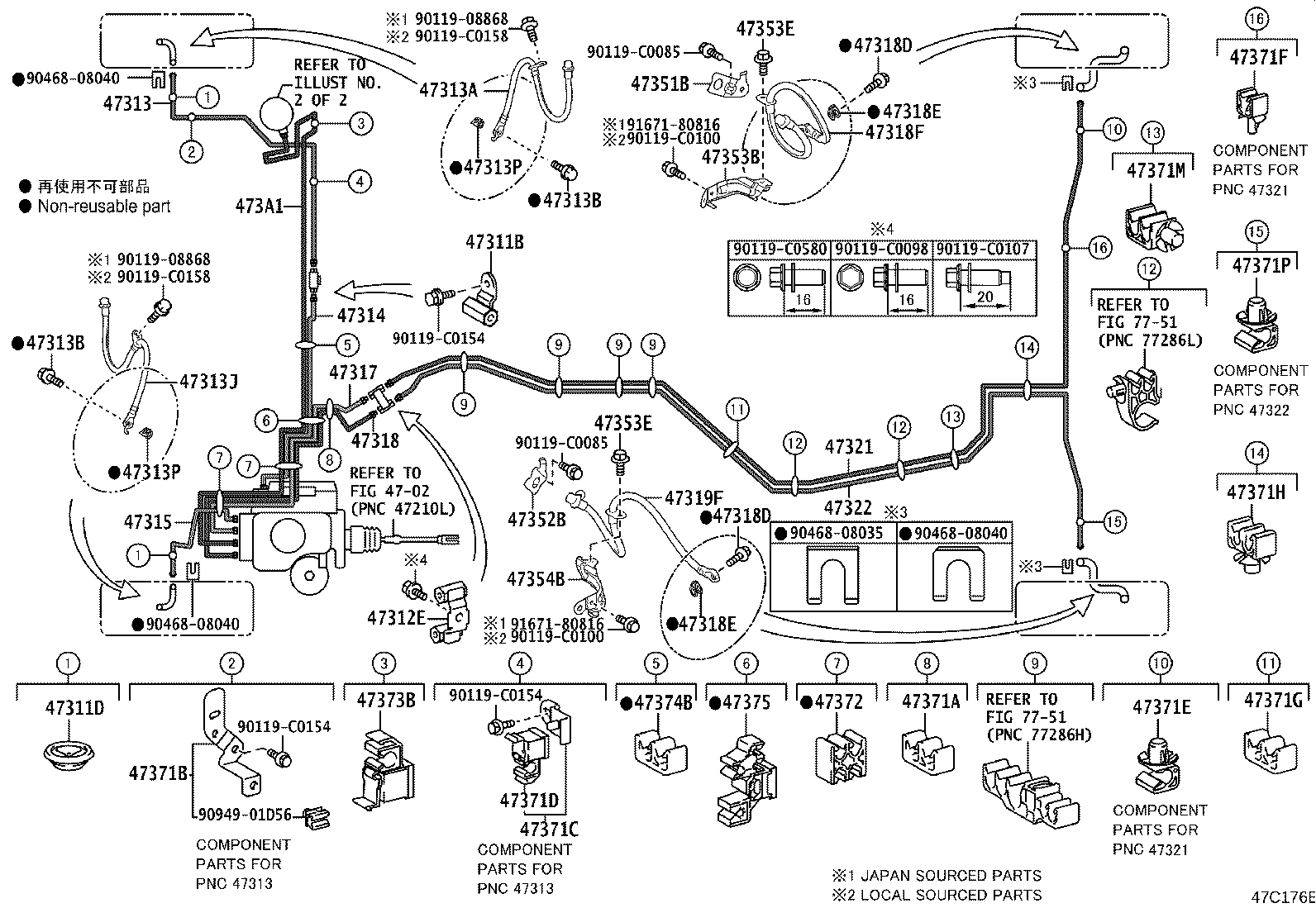 47315-0R040 TUBE, FRONT BRAKE, NO.5 product image