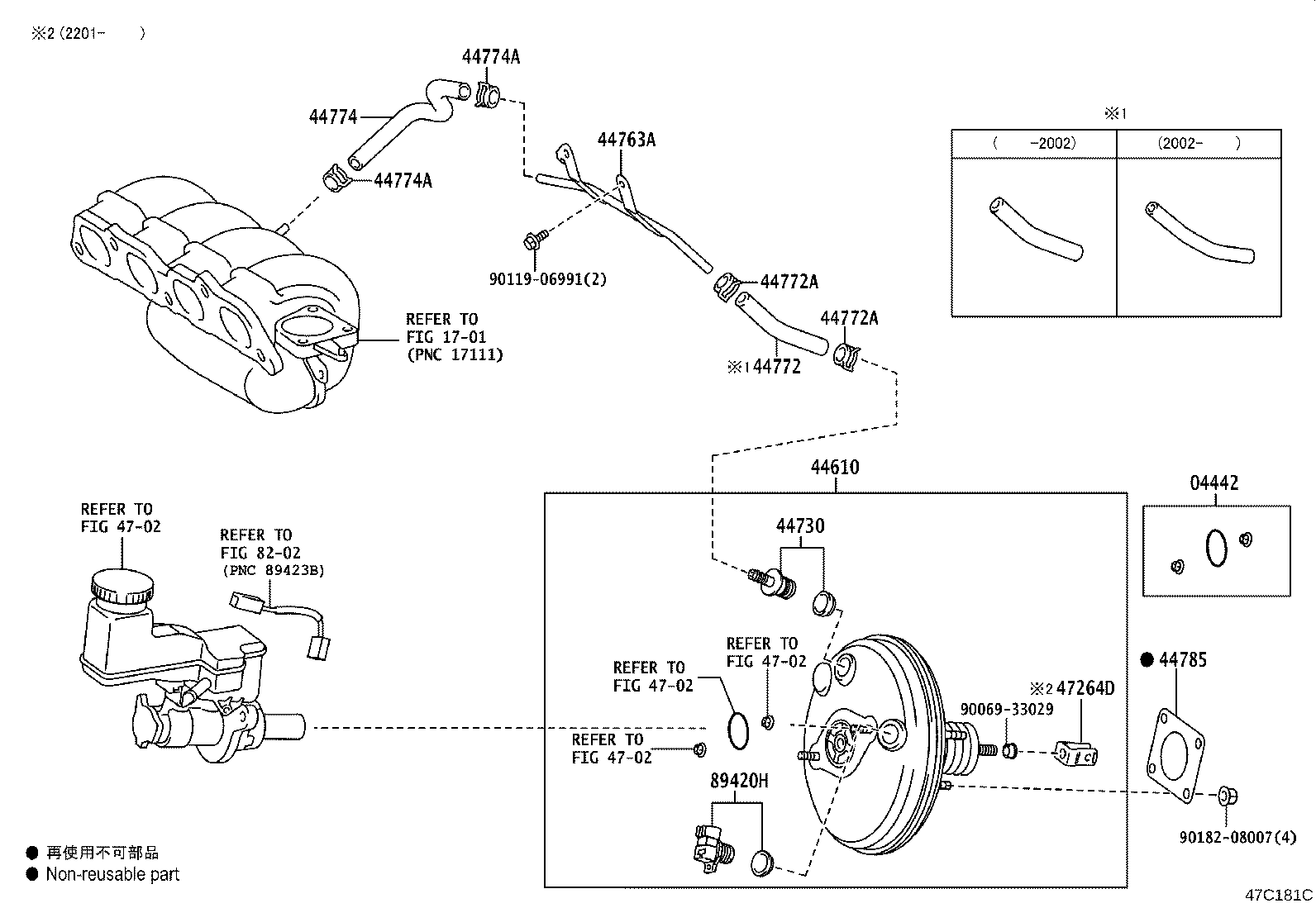 47264-02090 CLEVIS, BRAKE MASTER CYLINDER PUSH ROD product image
