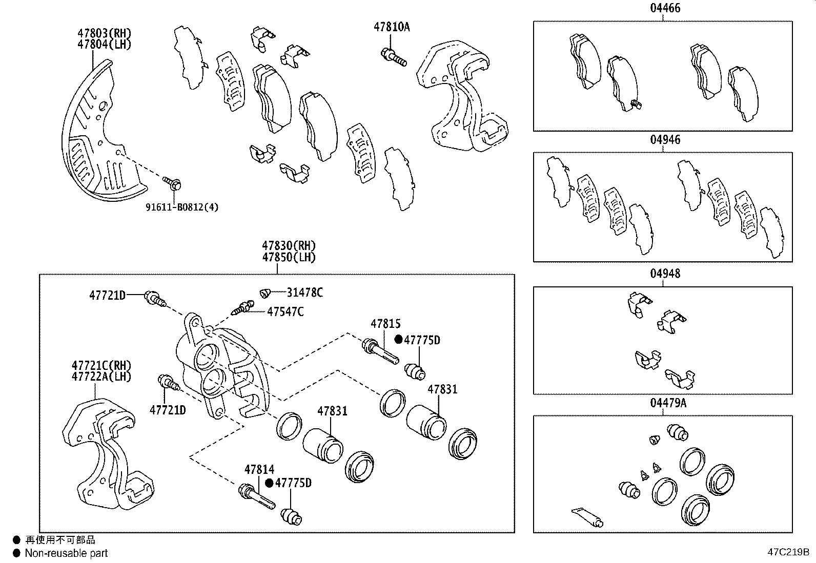 04466-37141 PAD KIT, DISC BRAKE, REAR product image