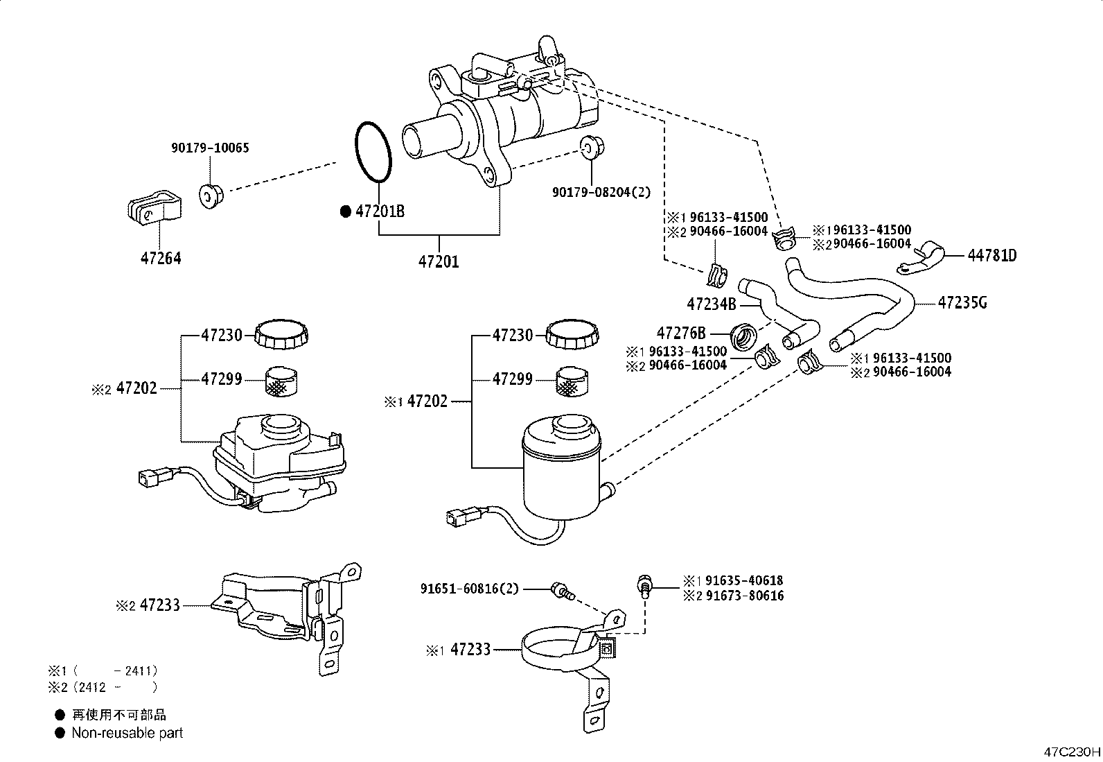 47235-0S010 HOSE, RESERVOIR, NO.2 product image