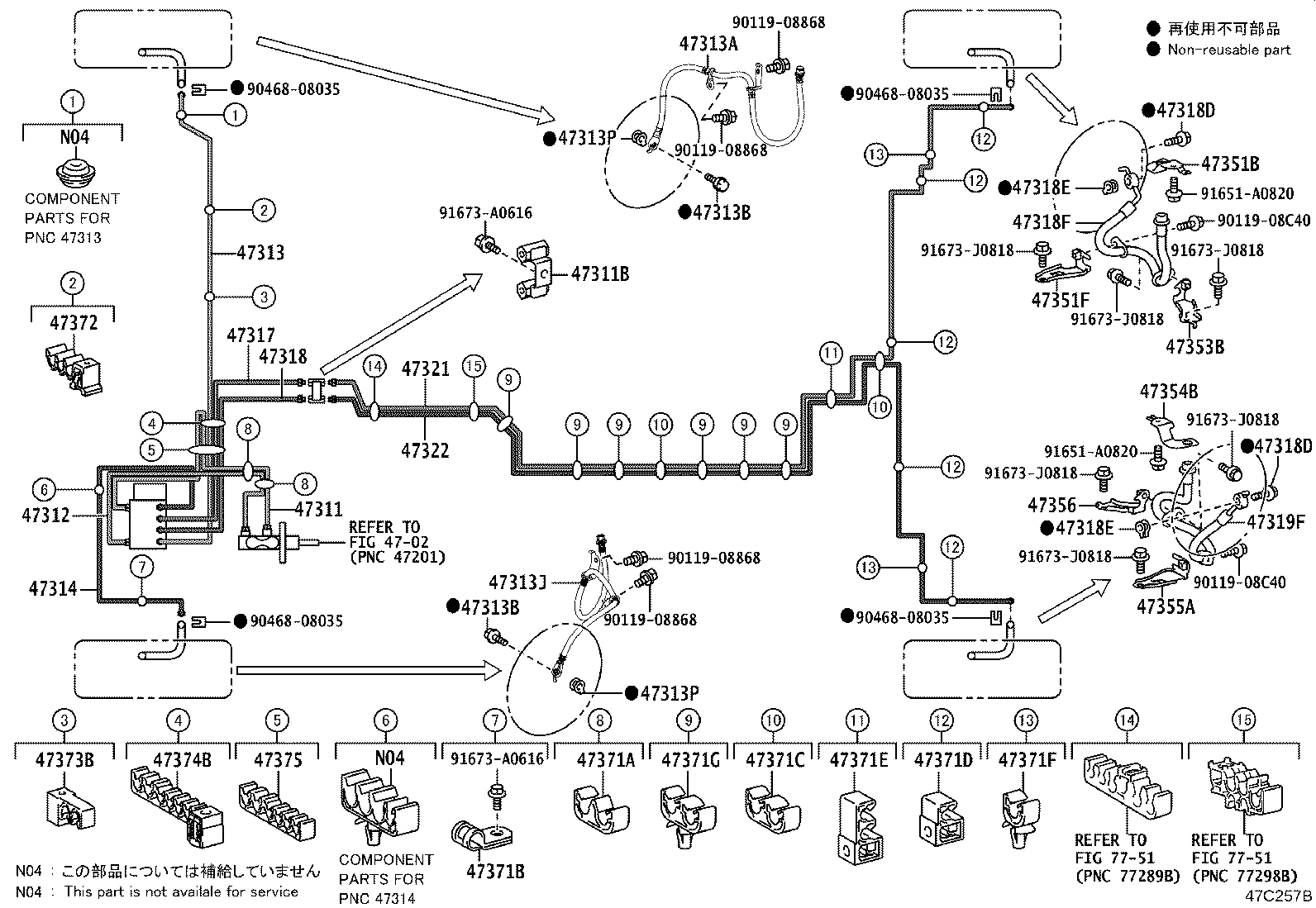 44050-58340 ACTUATOR ASSY, BRAKE product image