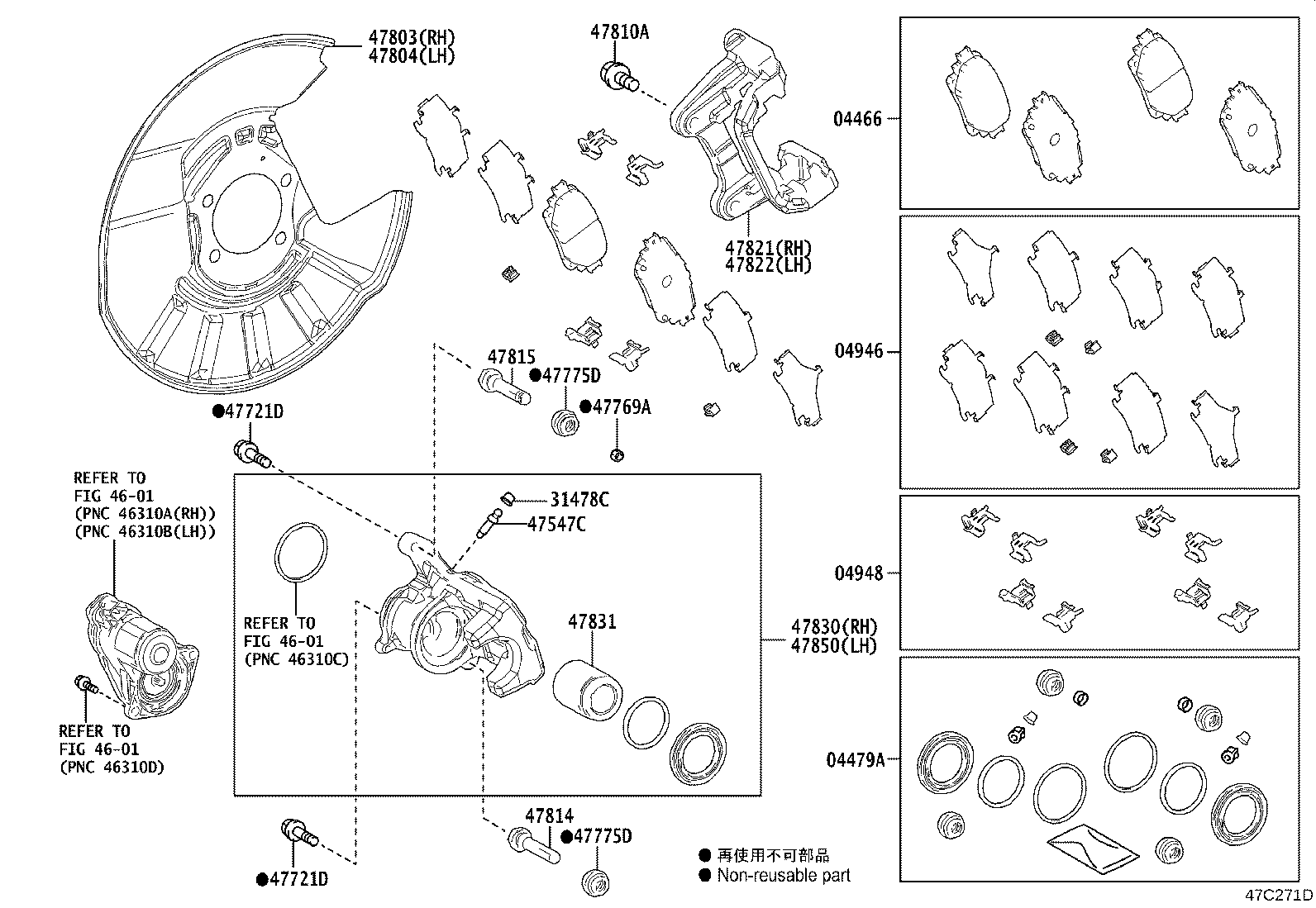04479-06401 CYLINDER KIT, DISC BRAKE, REAR product image