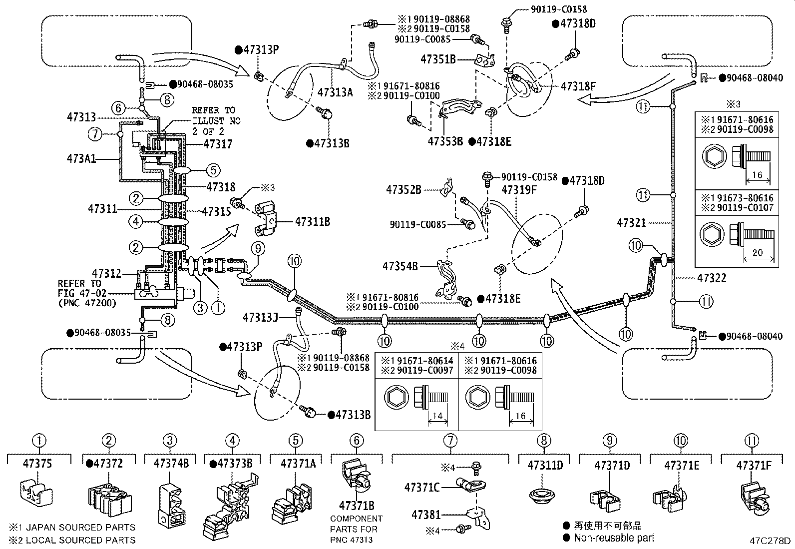 47321-F4060 TUBE, REAR BRAKE, NO.1 product image