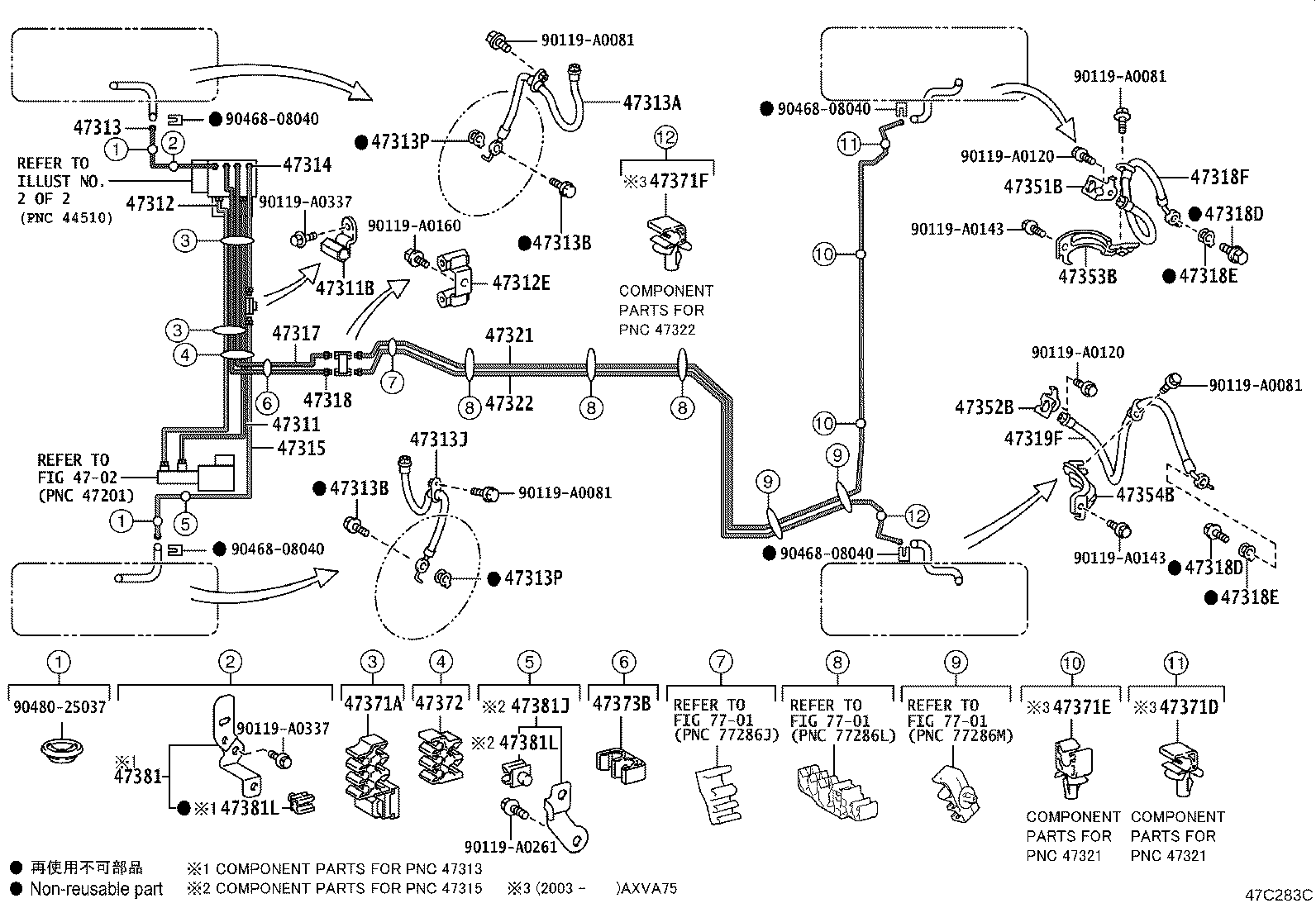 Toyota 47314-06430 TUBE, FRONT BRAKE, NO.4