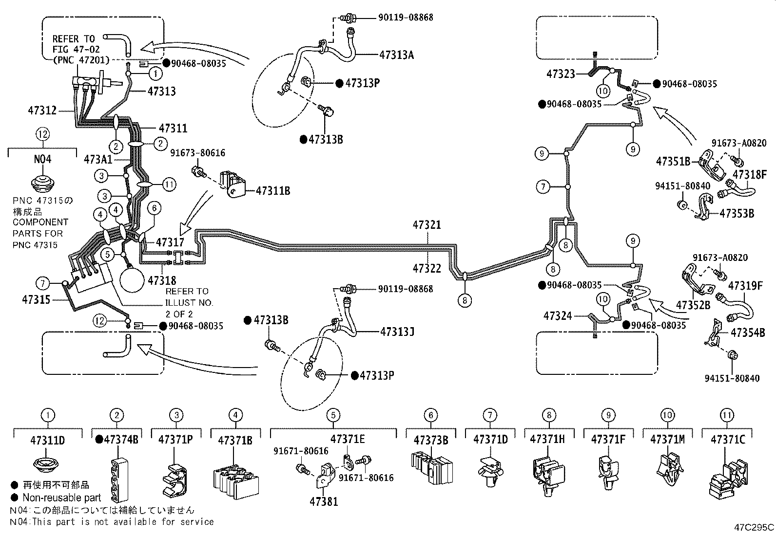 47311-K0110 TUBE, FRONT BRAKE, NO.1 product image