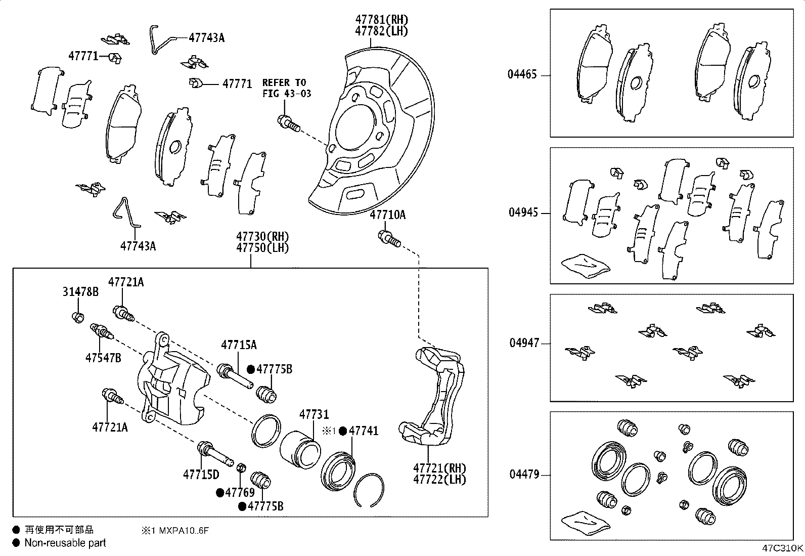 47721-K0010 MOUNTING, FRONT DISC BRAKE CYLINDER, RH product image