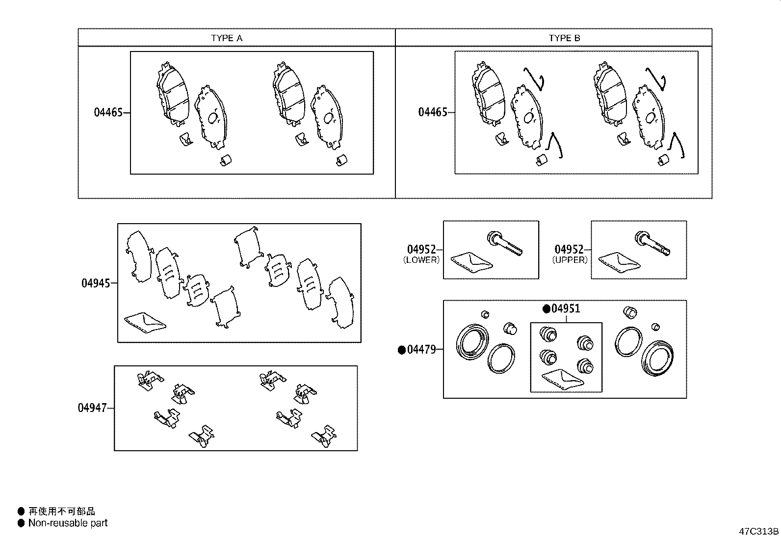 Toyota 04945-0K370 SHIM KIT, ANTI SQUEAL, FRONT