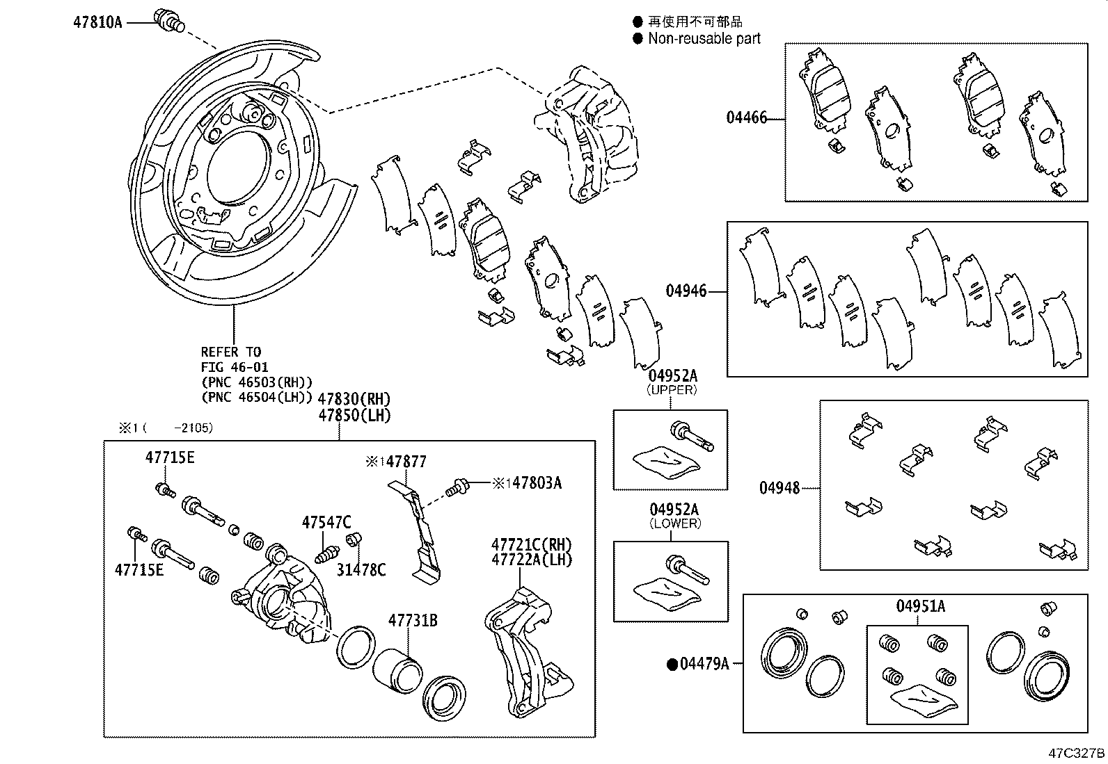04948-0D010 FITTING KIT, DISC BRAKE, REAR product image