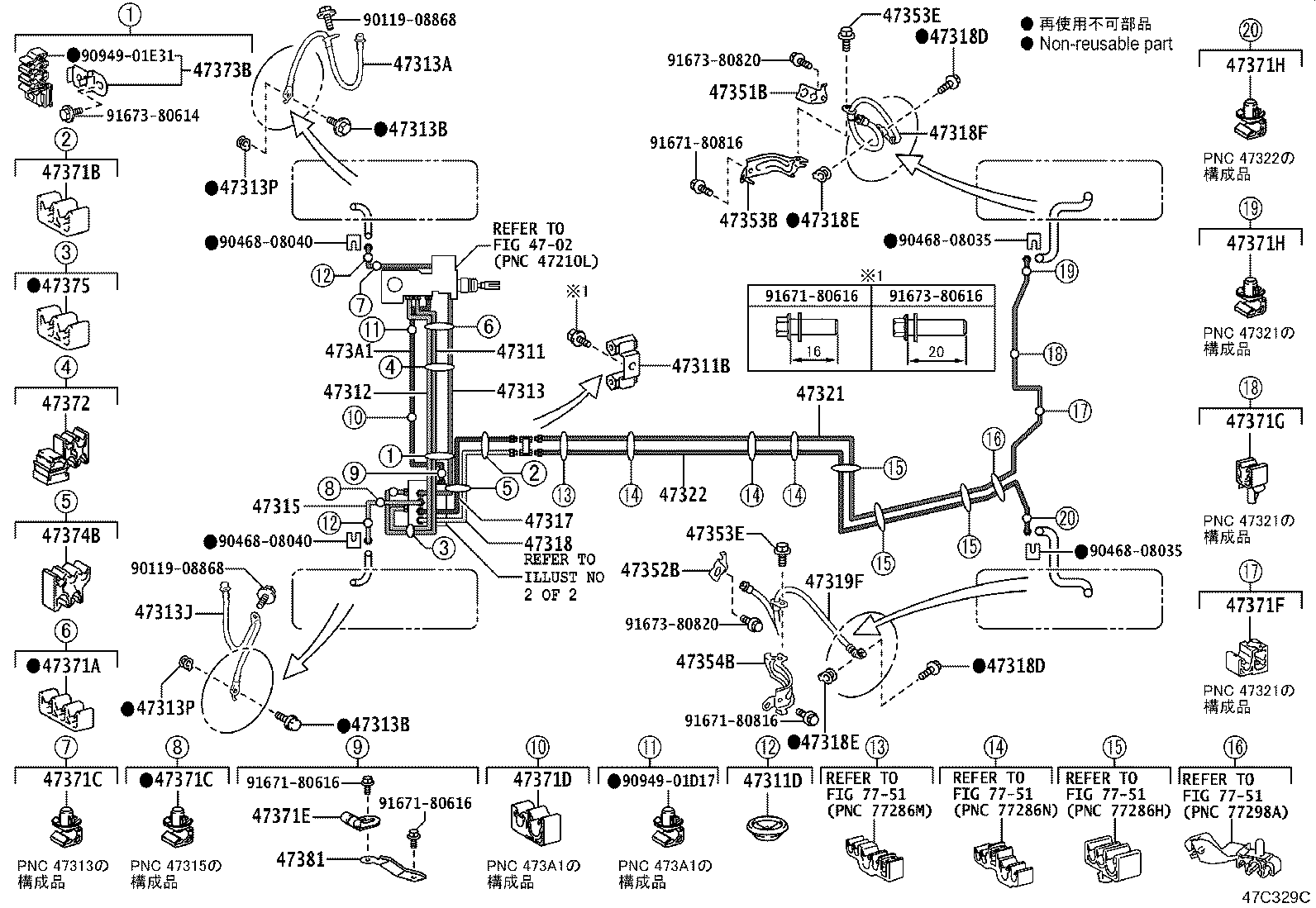 44050-42R20 ACTUATOR ASSY, BRAKE product image
