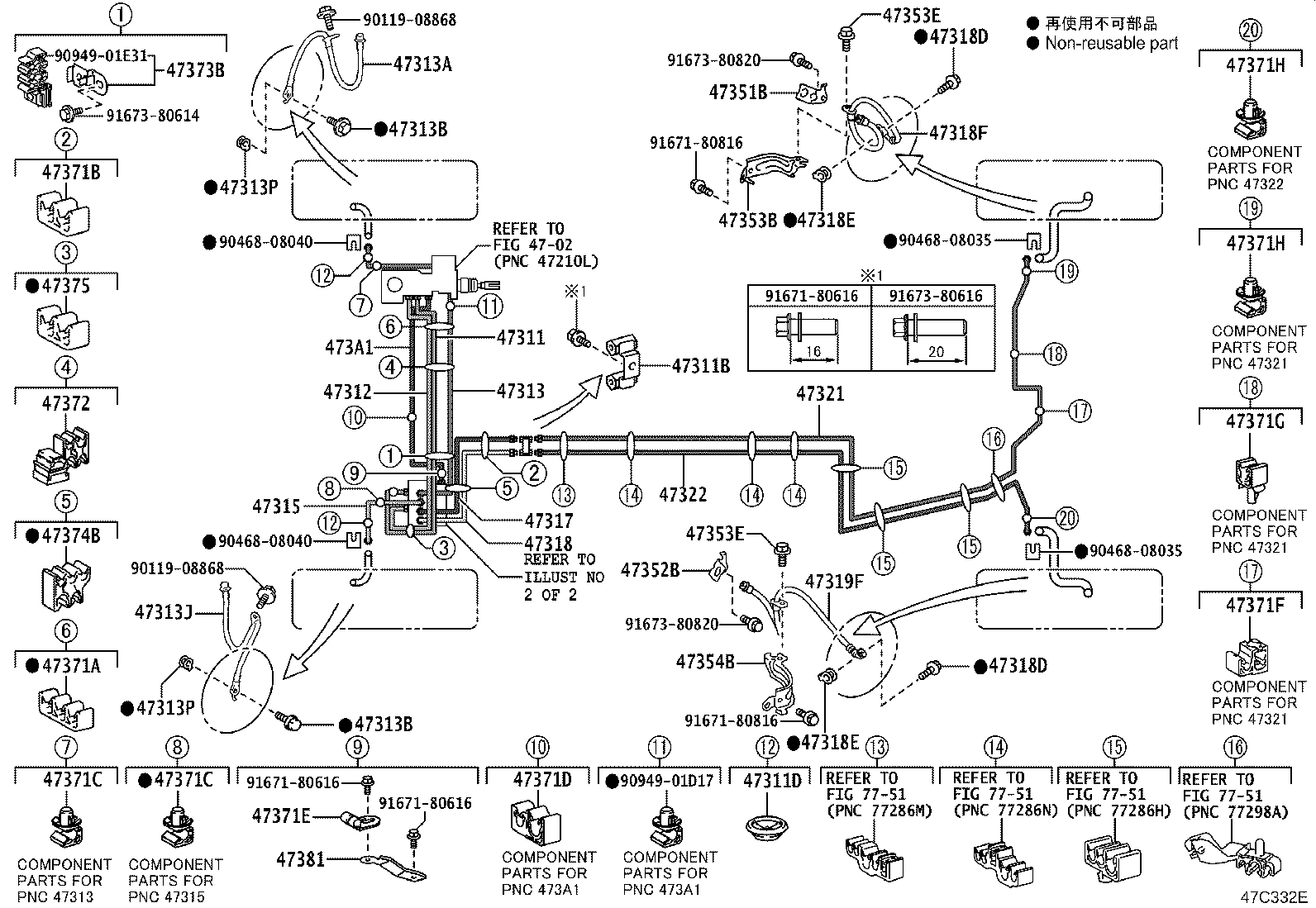 47313-42470 TUBE, FRONT BRAKE, NO.3 product image