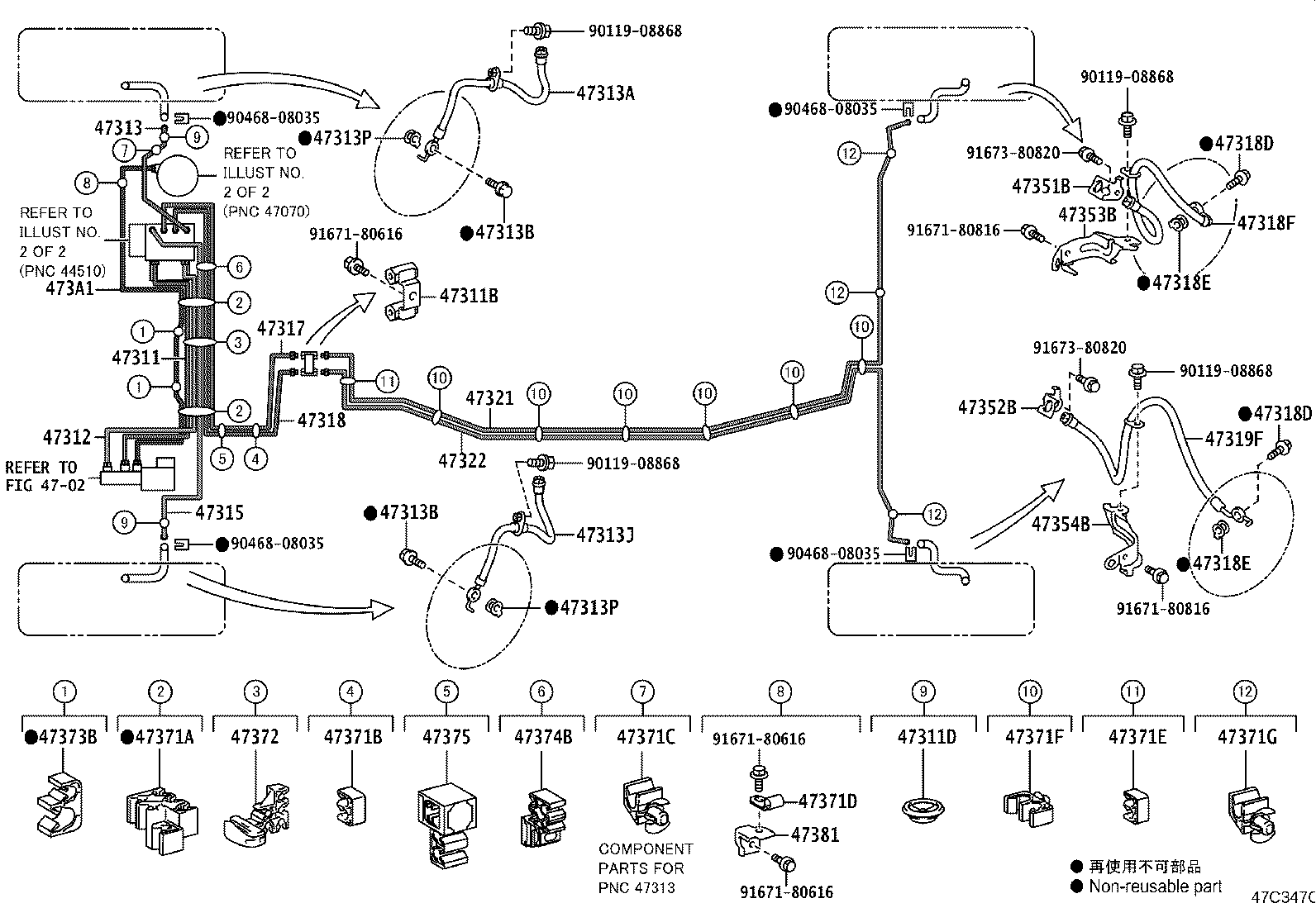 47311-76070 TUBE, FRONT BRAKE, NO.1 product image
