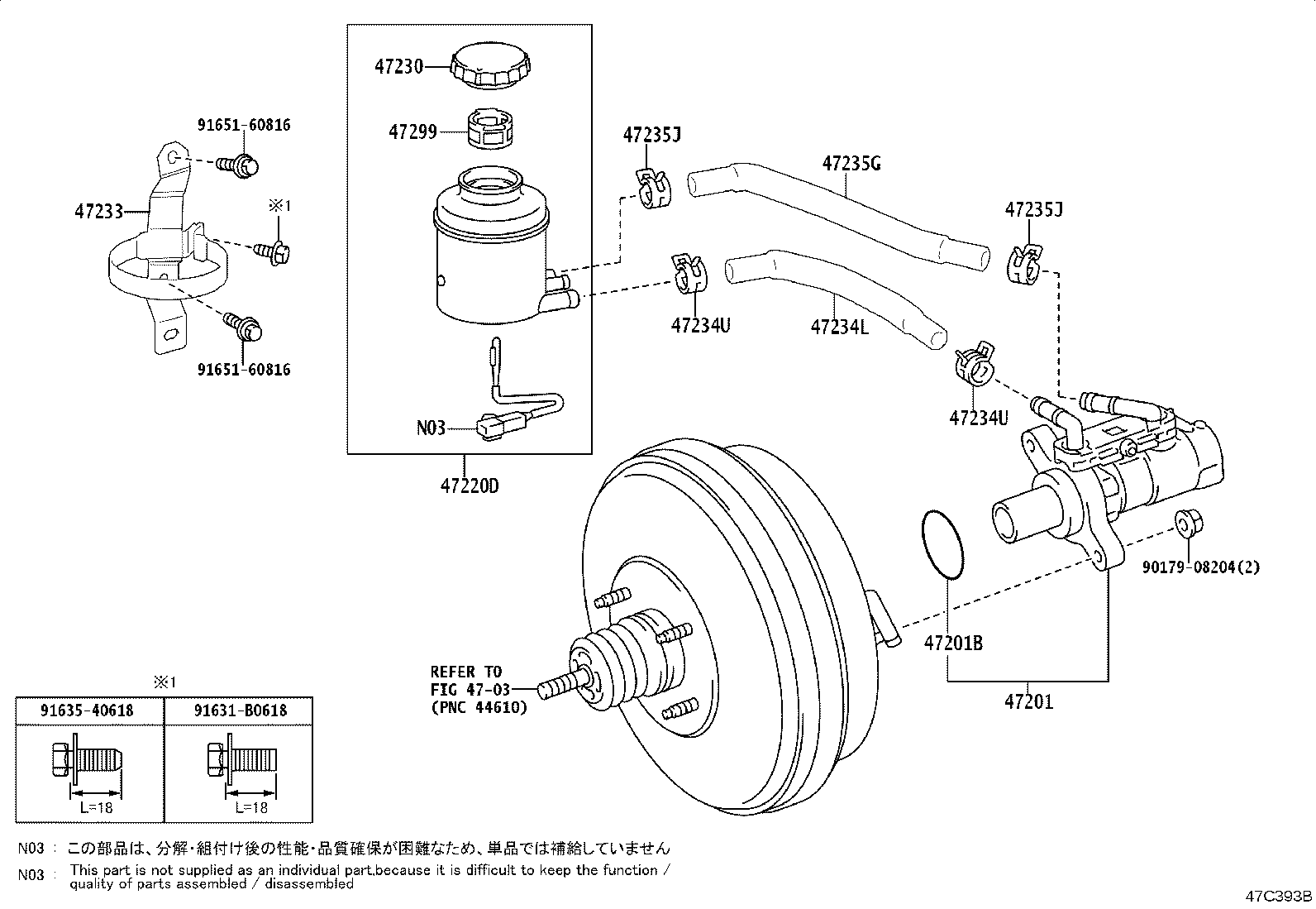 47220-36140 RESERVOIR ASSY, BRAKE MASTER CYLINDER product image