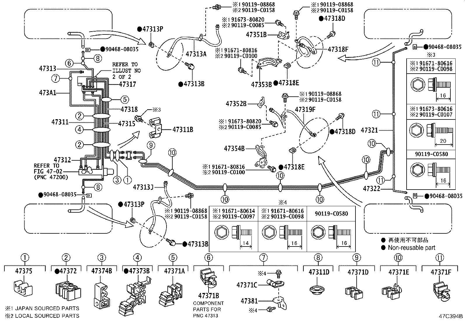 47322-F4050 TUBE, REAR BRAKE, NO.2 product image