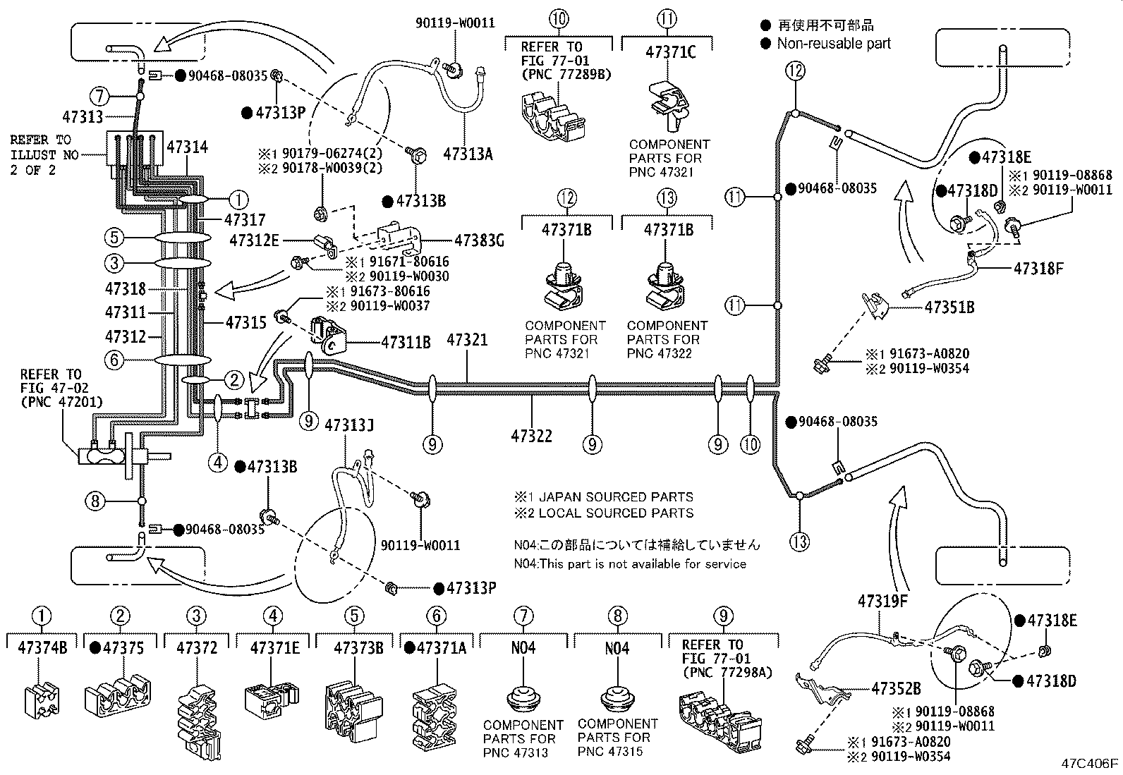 47315-K0010 TUBE, FRONT BRAKE, NO.5 product image