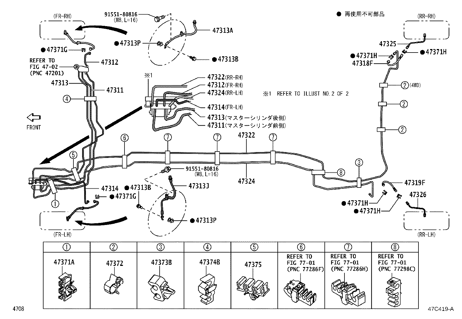 44050-B2F00 ACTUATOR ASSY, BRAKE product image