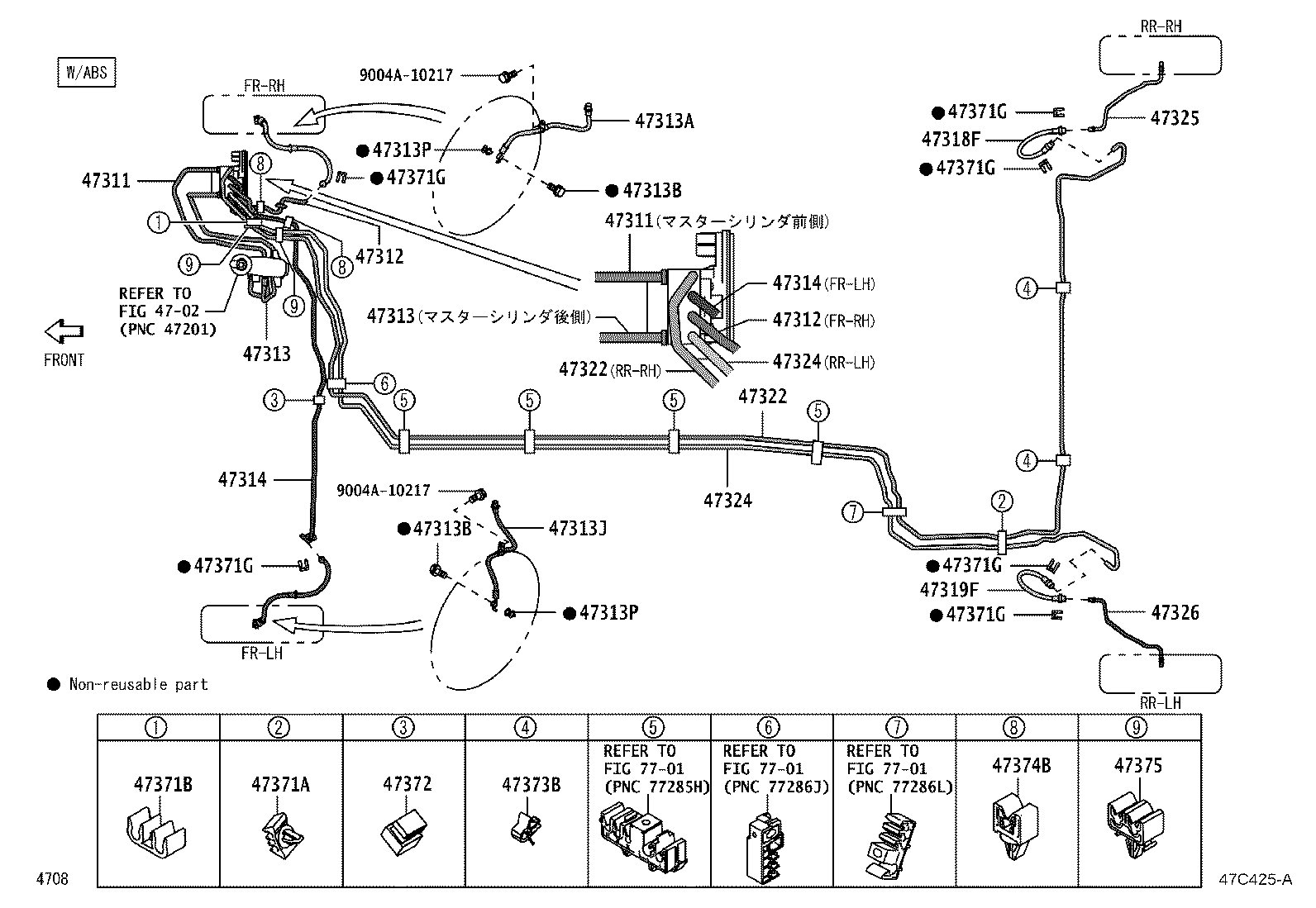 47311-BZ500 TUBE, FRONT BRAKE, NO.1 product image