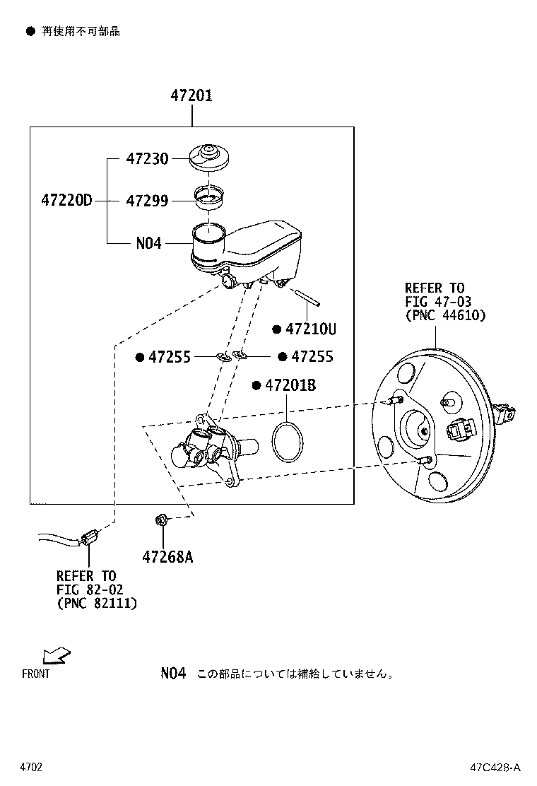 47220-B2250 RESERVOIR ASSY, BRAKE MASTER CYLINDER product image