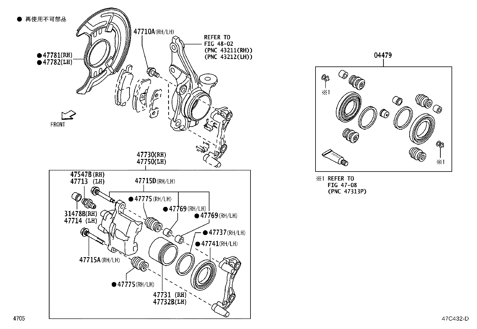 04947-B2020 FITTING KIT, DISC BRAKE, FRONT product image