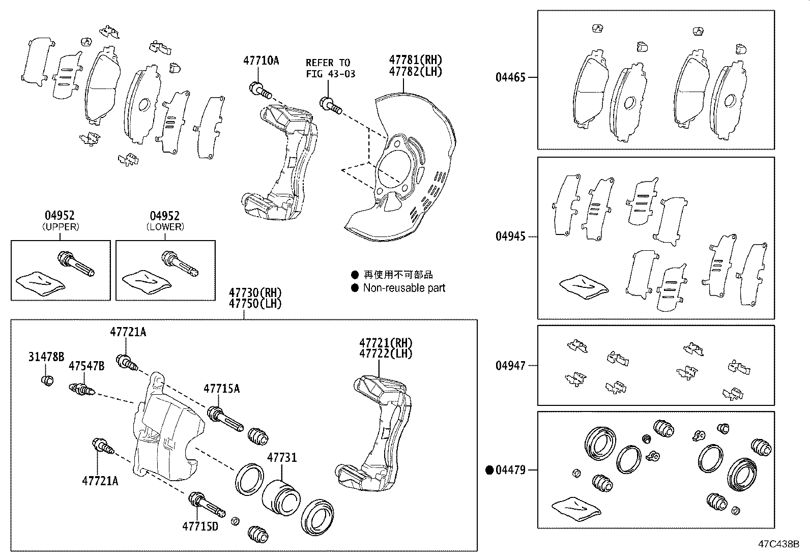 04465-0A010 PAD KIT, DISC BRAKE, FRONT product image