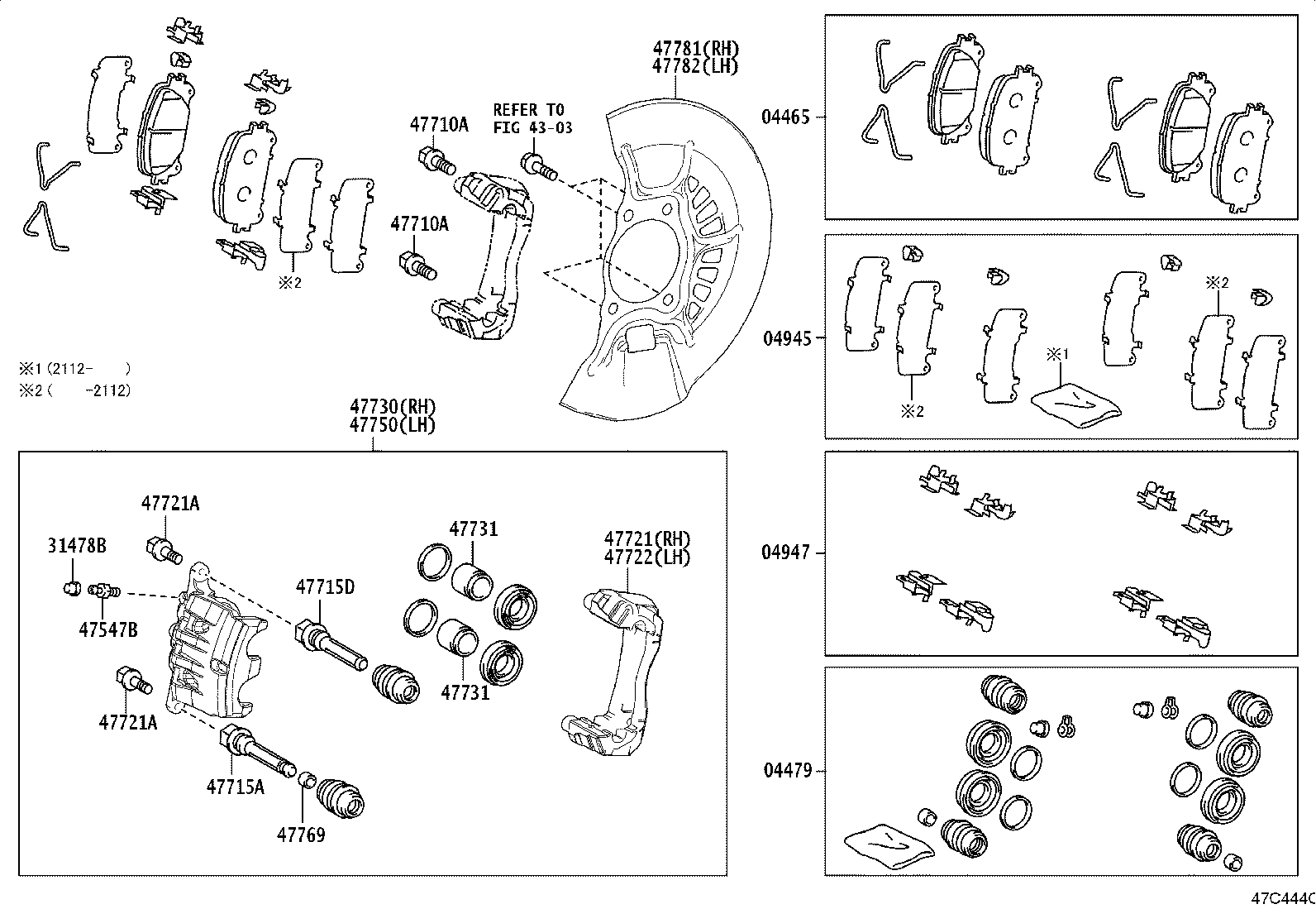 Toyota 04945-48170 SHIM KIT, ANTI SQUEAL, FRONT