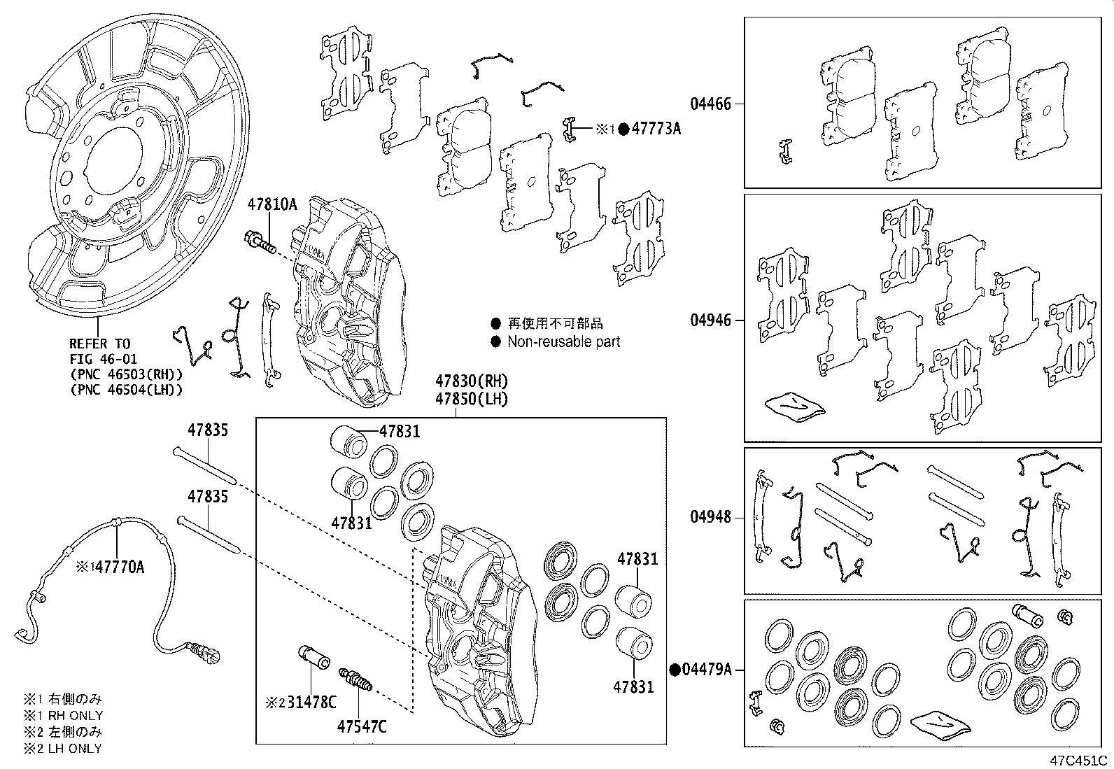 04466-11020 PAD KIT, DISC BRAKE, REAR product image