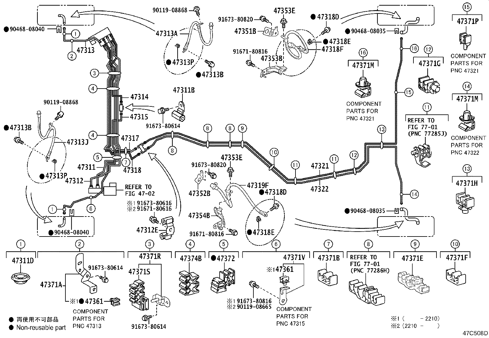Toyota 47371-42150 CLAMP, BRAKE TUBE, NO.16