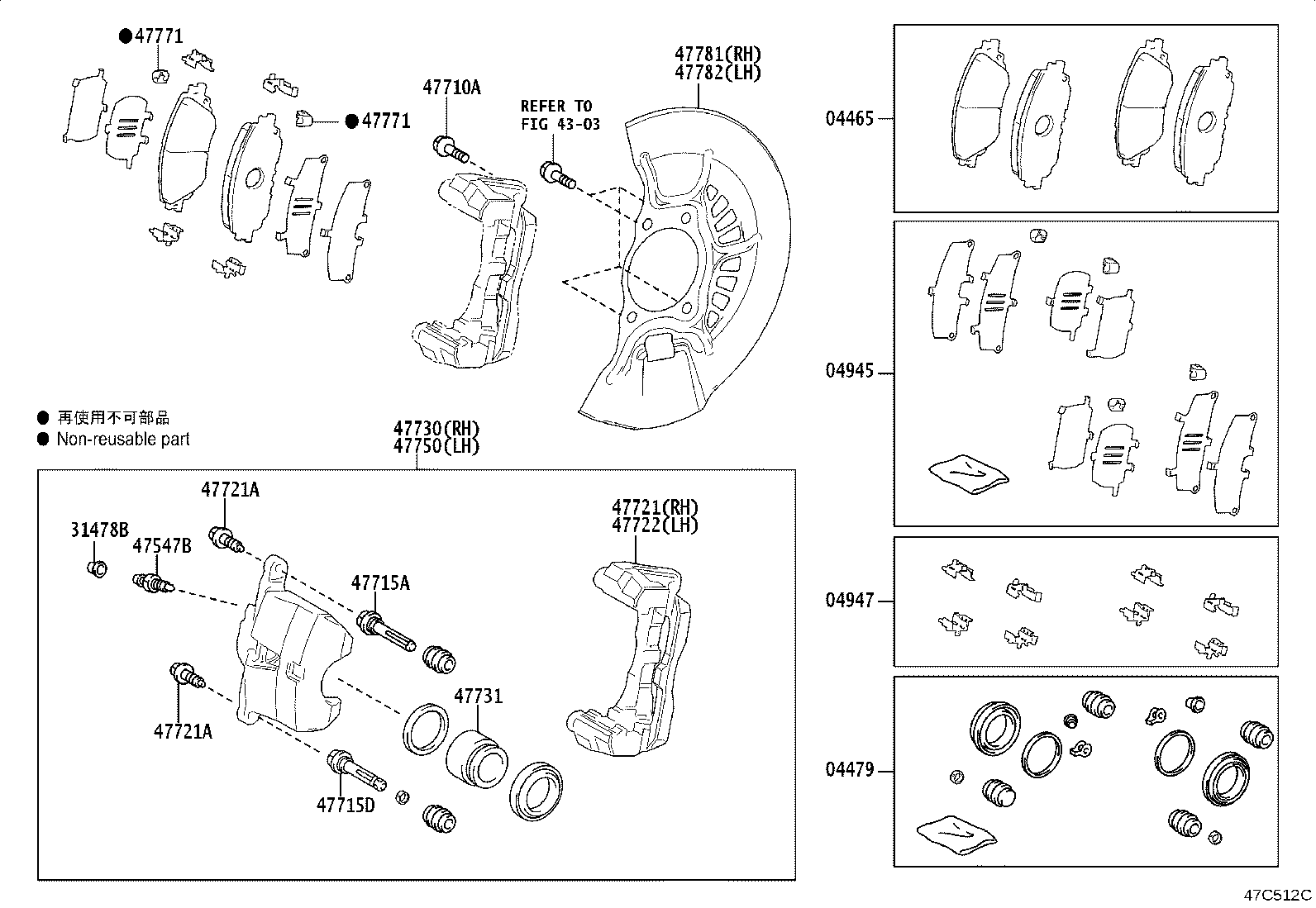 Toyota 04465-33510 PAD KIT, DISC BRAKE, FRONT