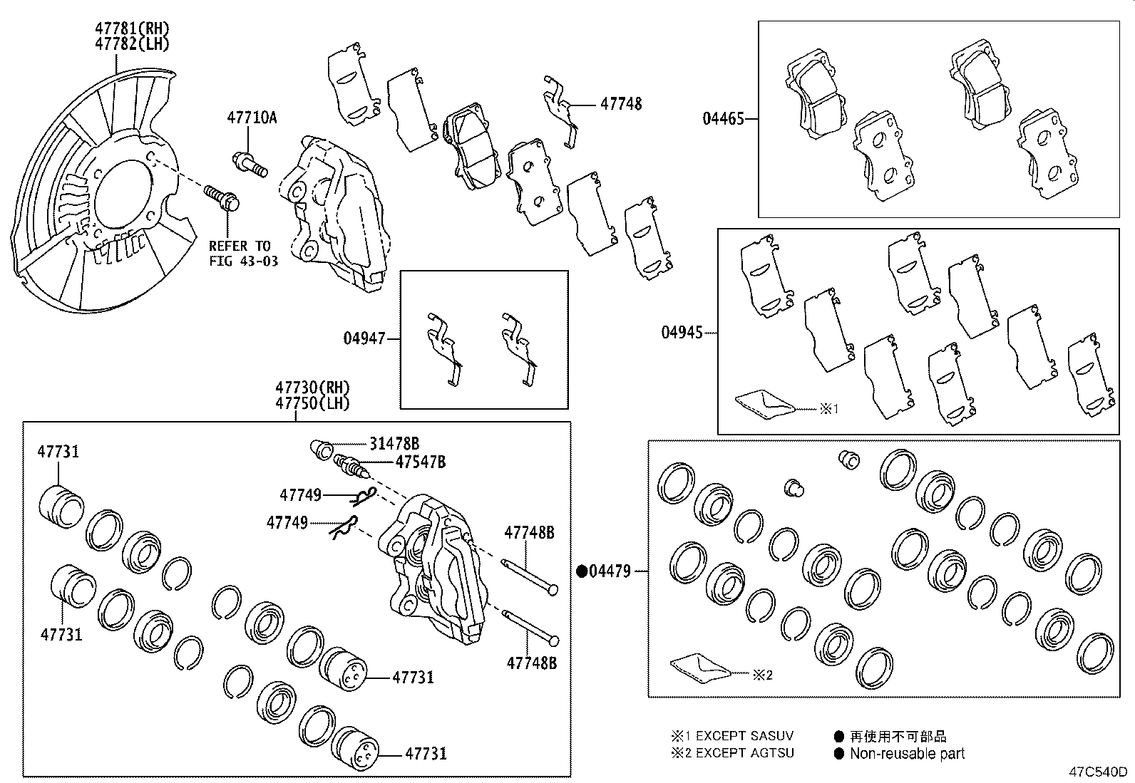 04465-0K600 PAD KIT, DISC BRAKE, FRONT product image