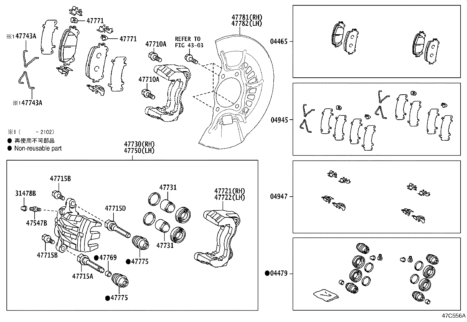 47743-48150 SPRING, ANTI-SQUEAL(FOR FRONT DISC BRAKE) product image