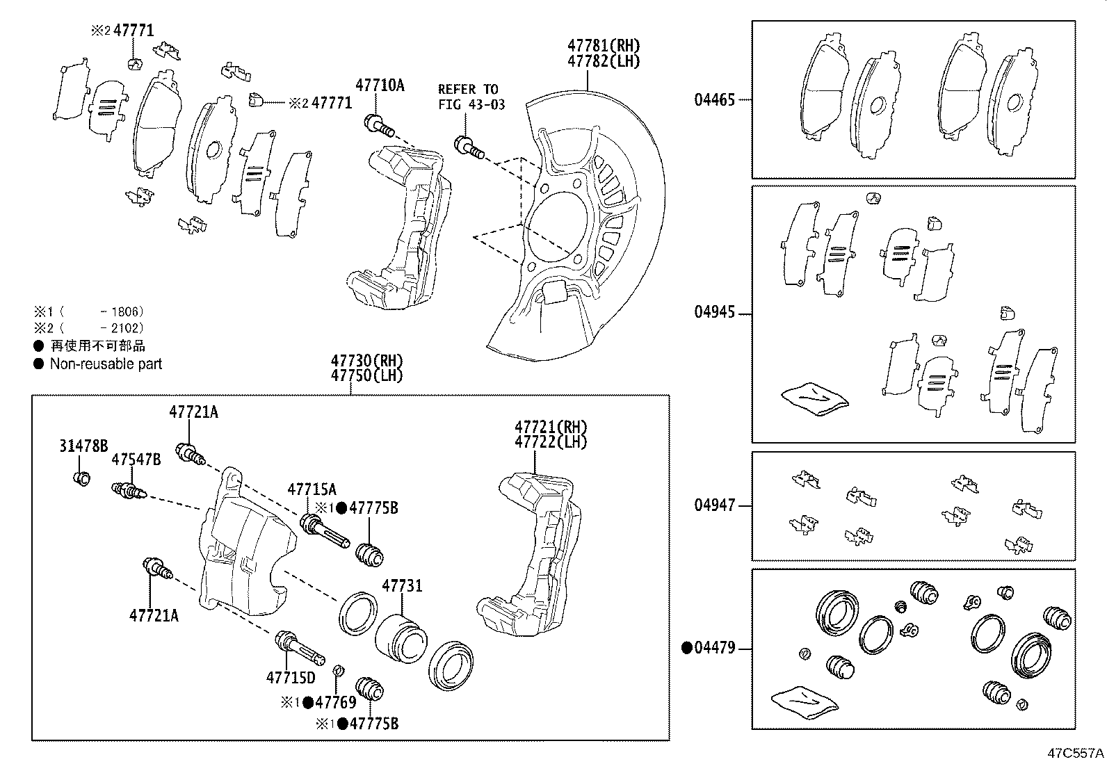 47743-48150 SPRING, ANTI-SQUEAL(FOR FRONT DISC BRAKE) product image